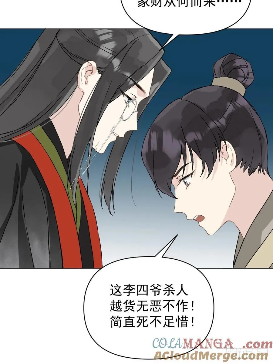 053 天差地别18