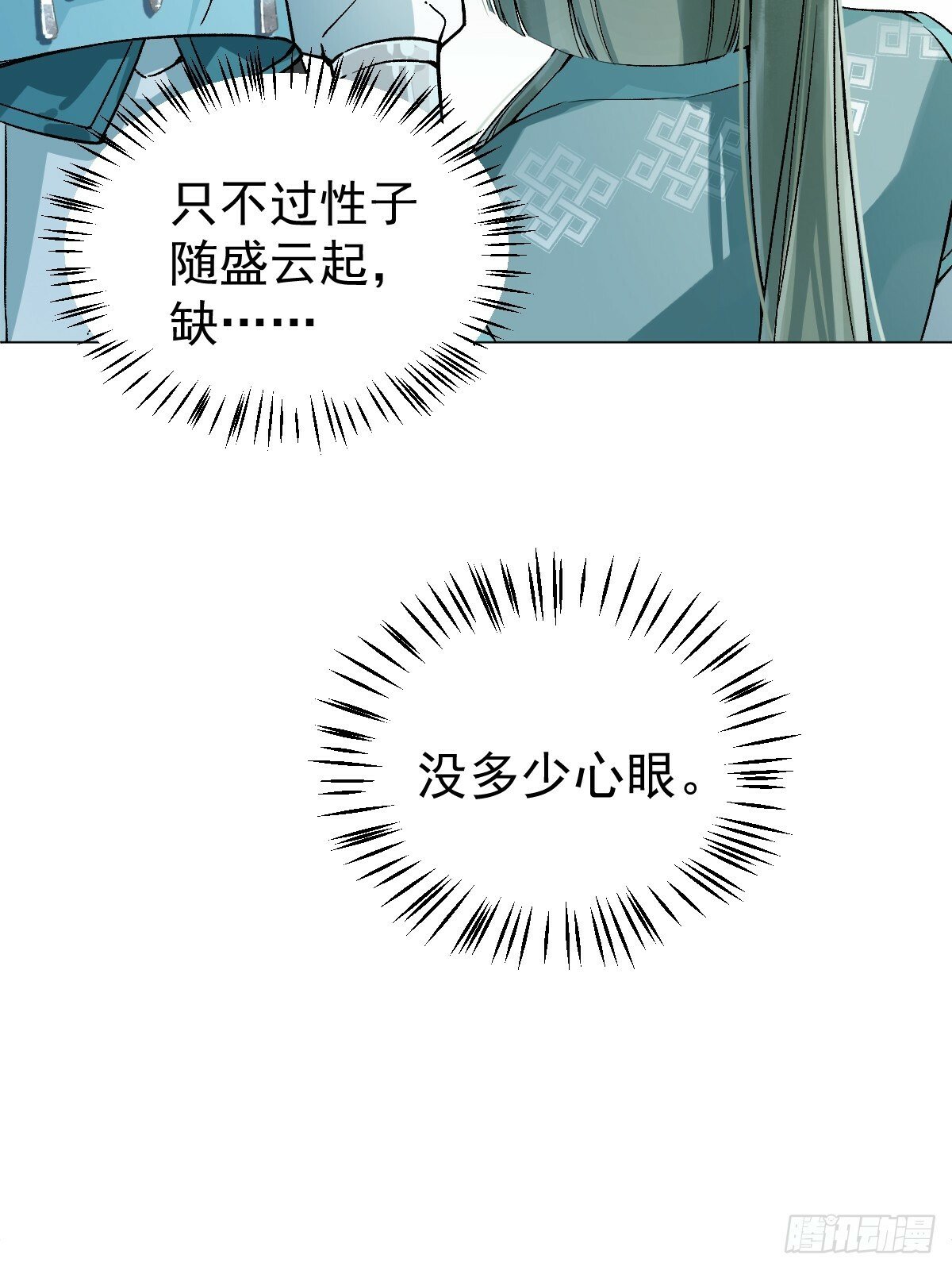 017 早日完婚18