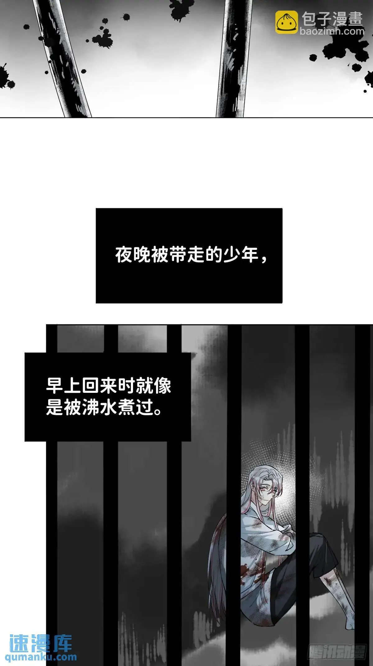042 苦痛5