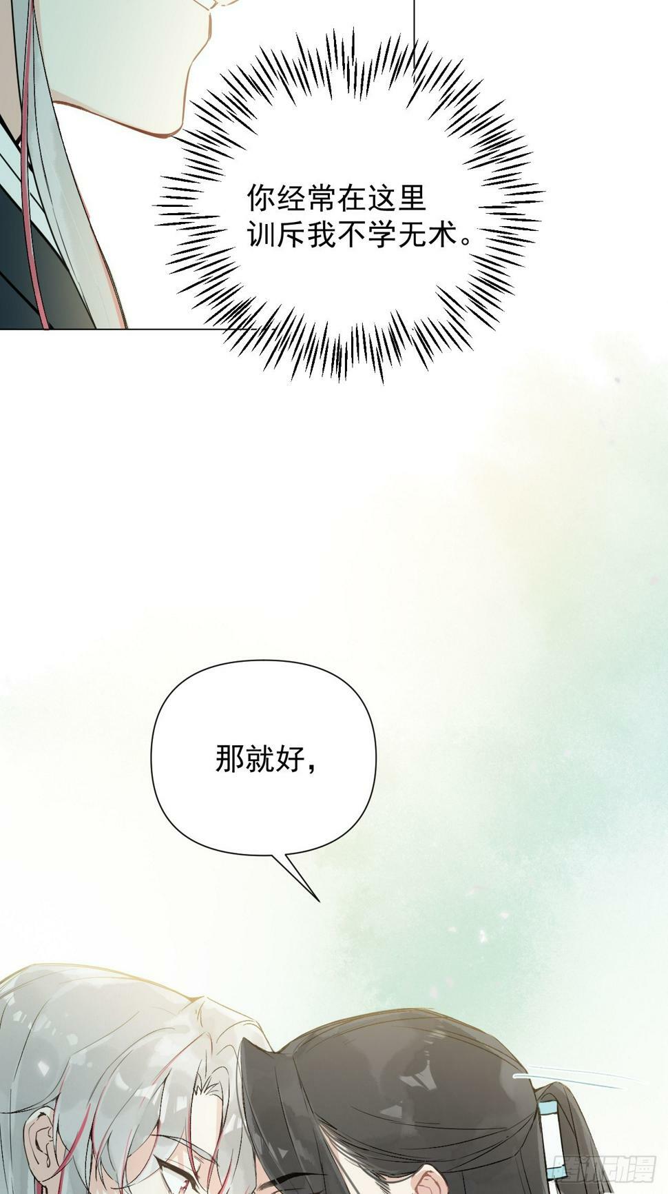 010 他敢扑倒我？！34