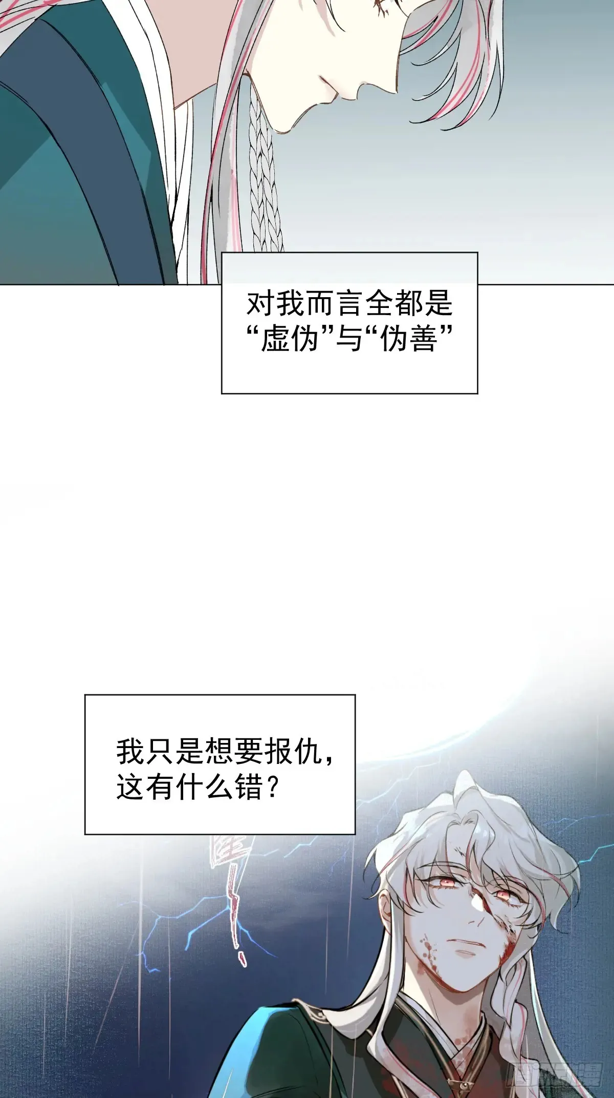 058 我只是饿了5