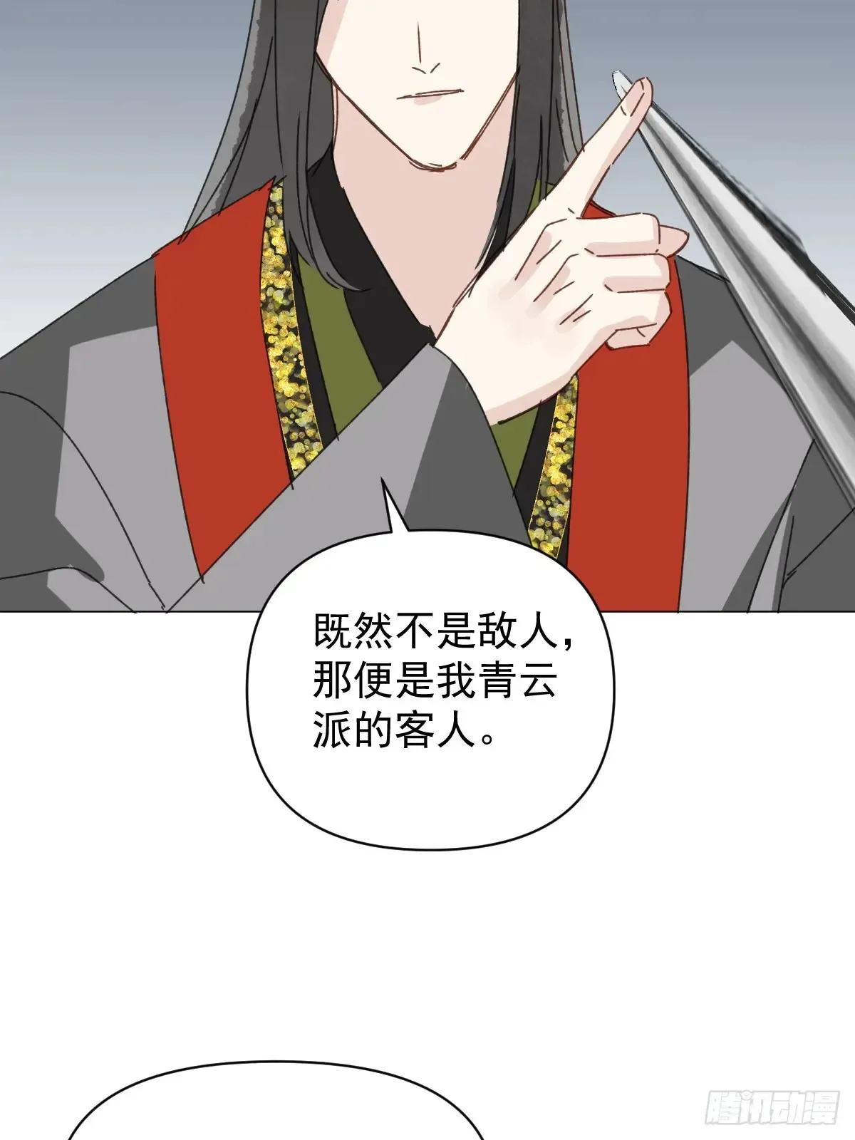 061 赴约16
