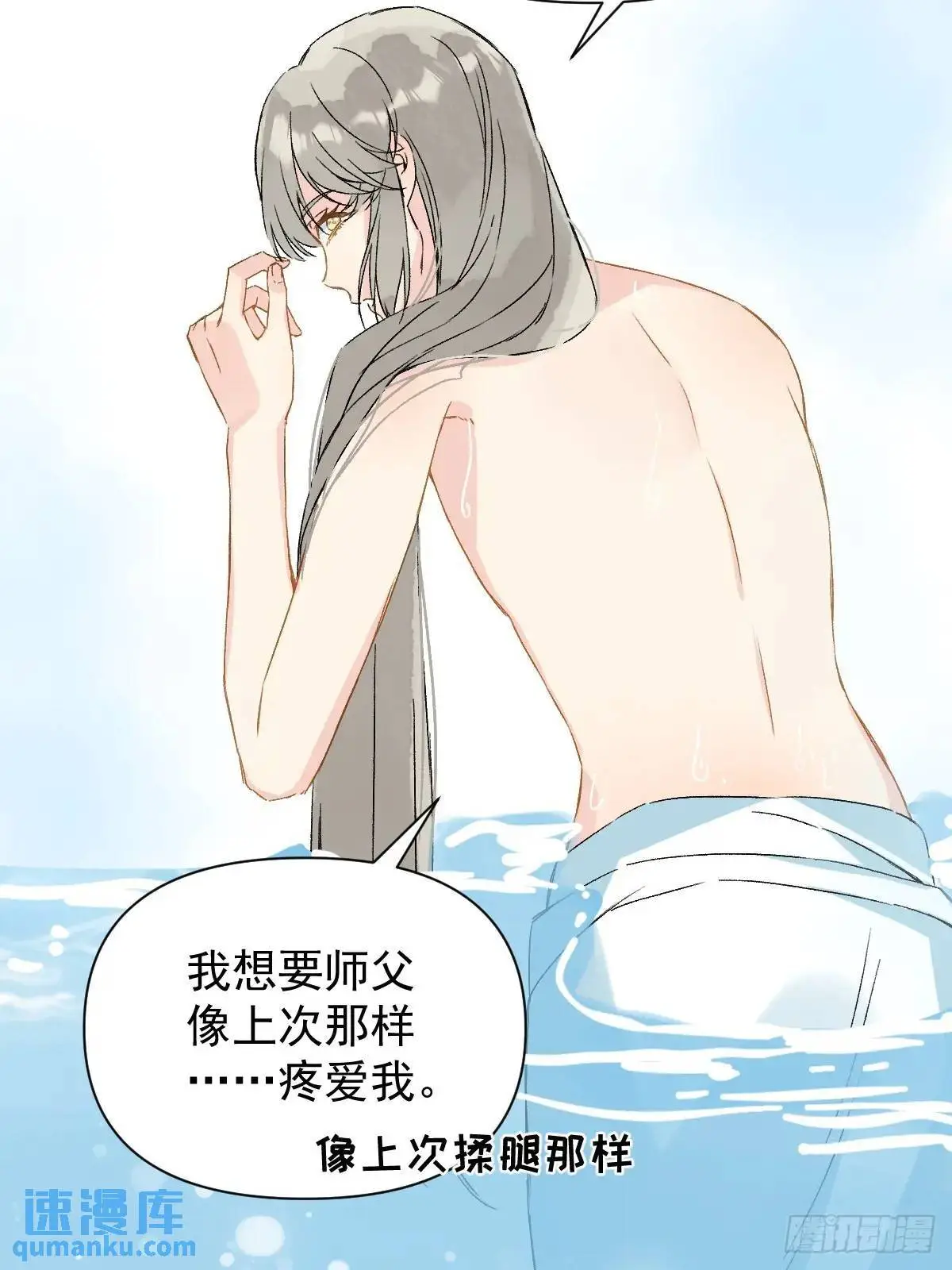 045 长大47