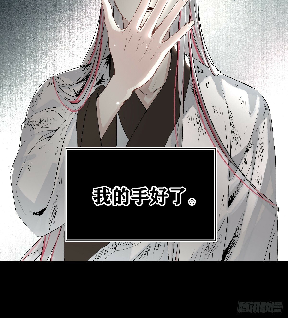 020 血气的代价28