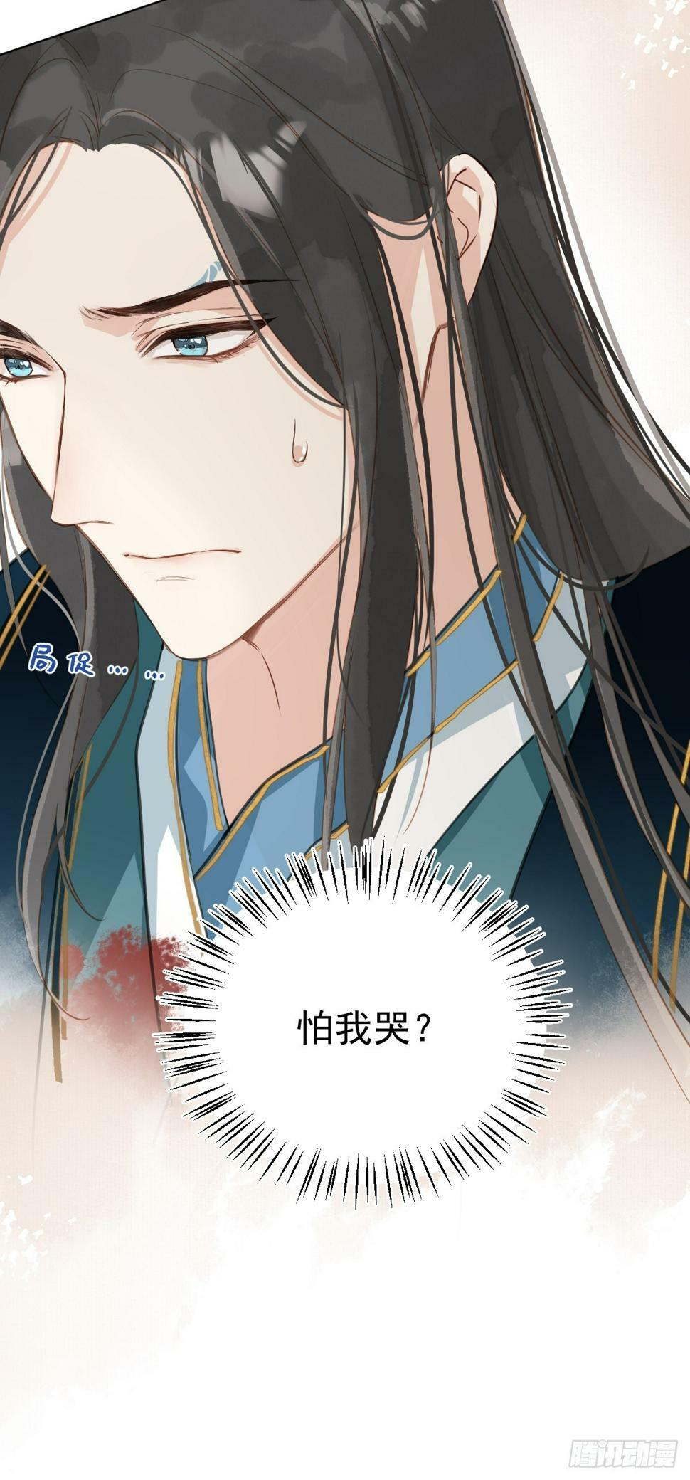 08 让他哭出来56