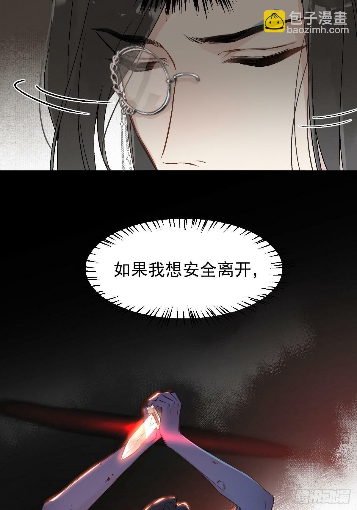 024 坏孩子，该罚33