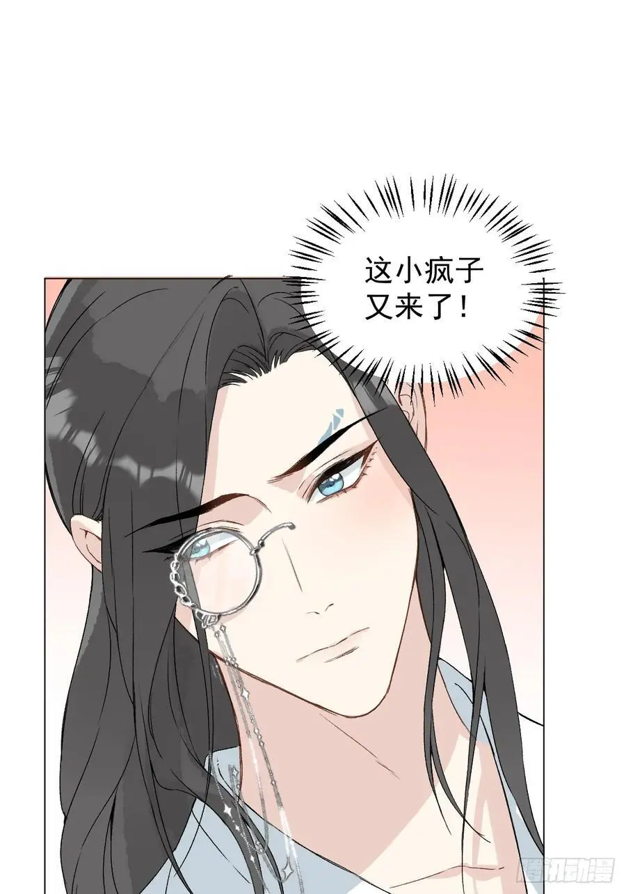 047 只对你有兴趣8