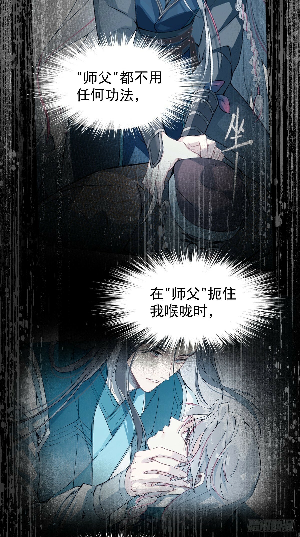 021 婚期已定6
