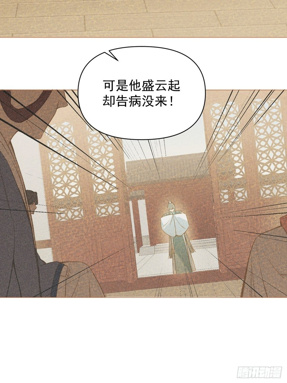 011 你不喜欢我了？17