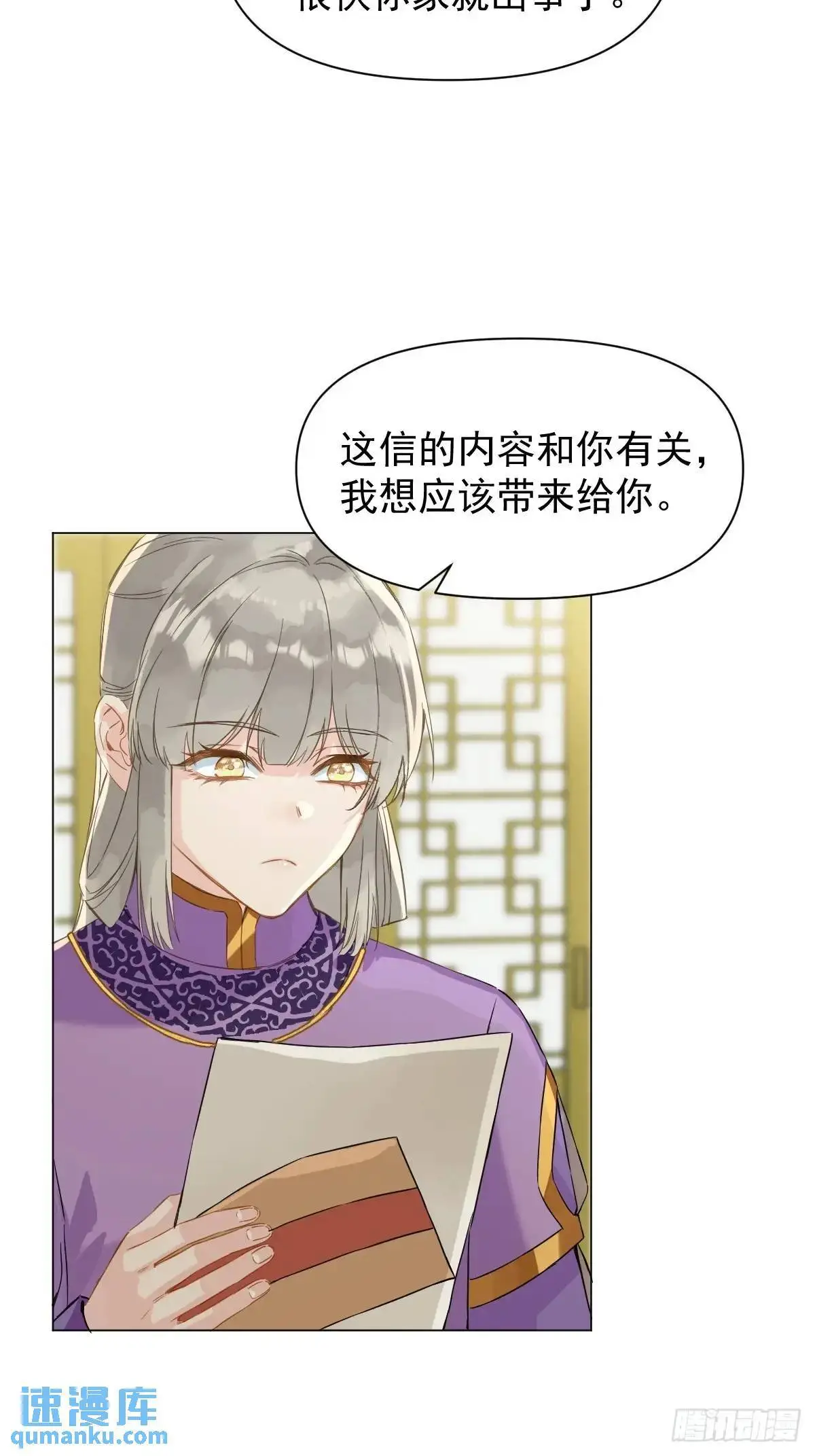 037 我认定的师父38