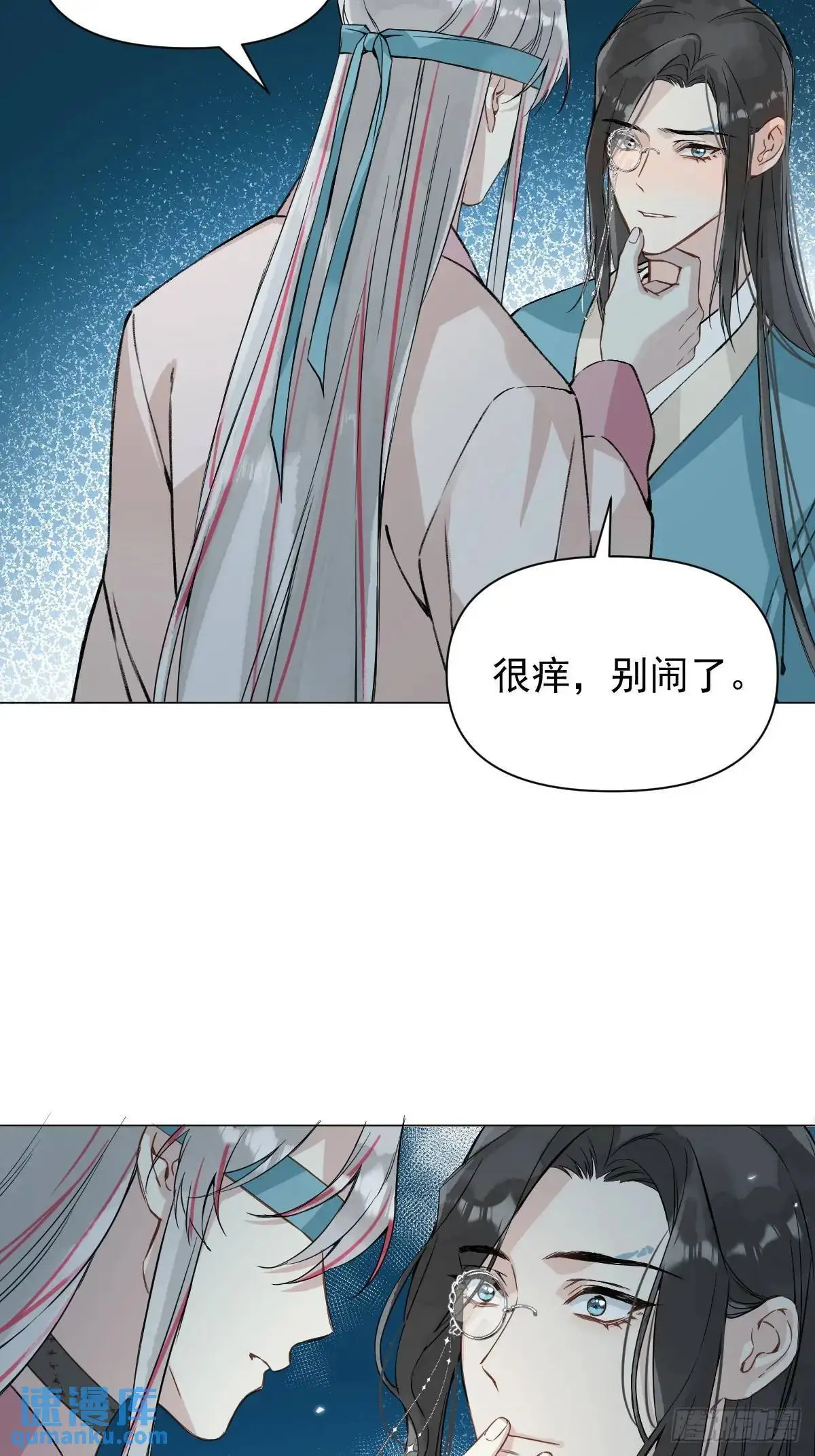 040 蒙眼22
