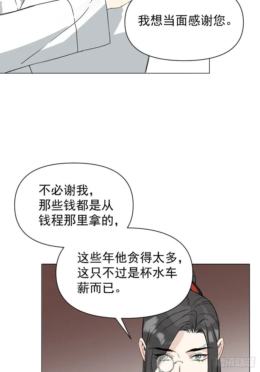 047 只对你有兴趣38