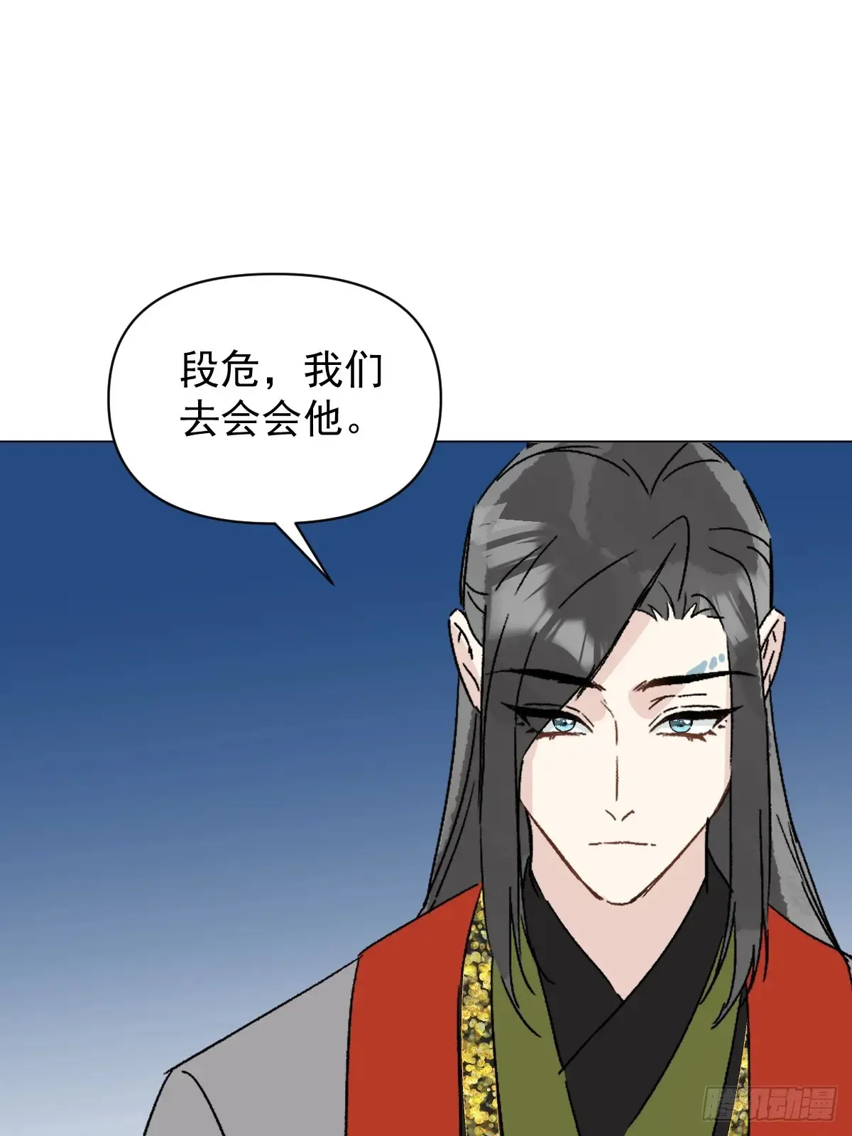 061 赴约7