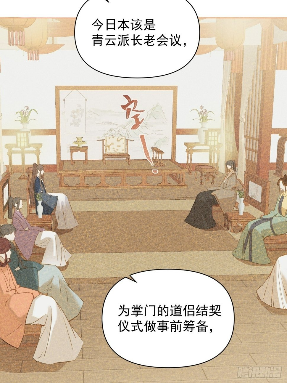 011 你不喜欢我了？16