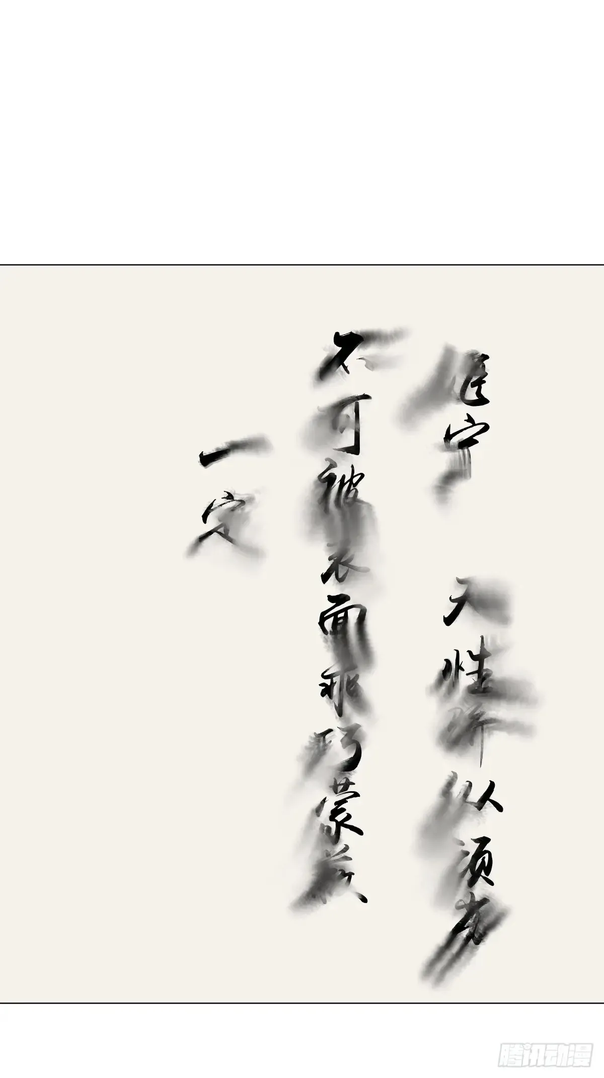 062 真相12