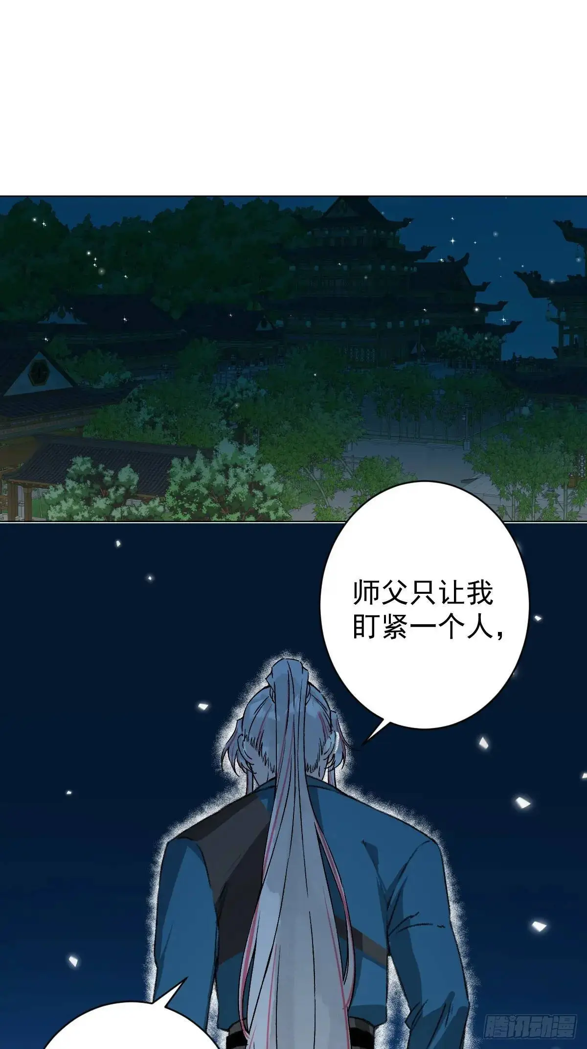 044 答应一个人2