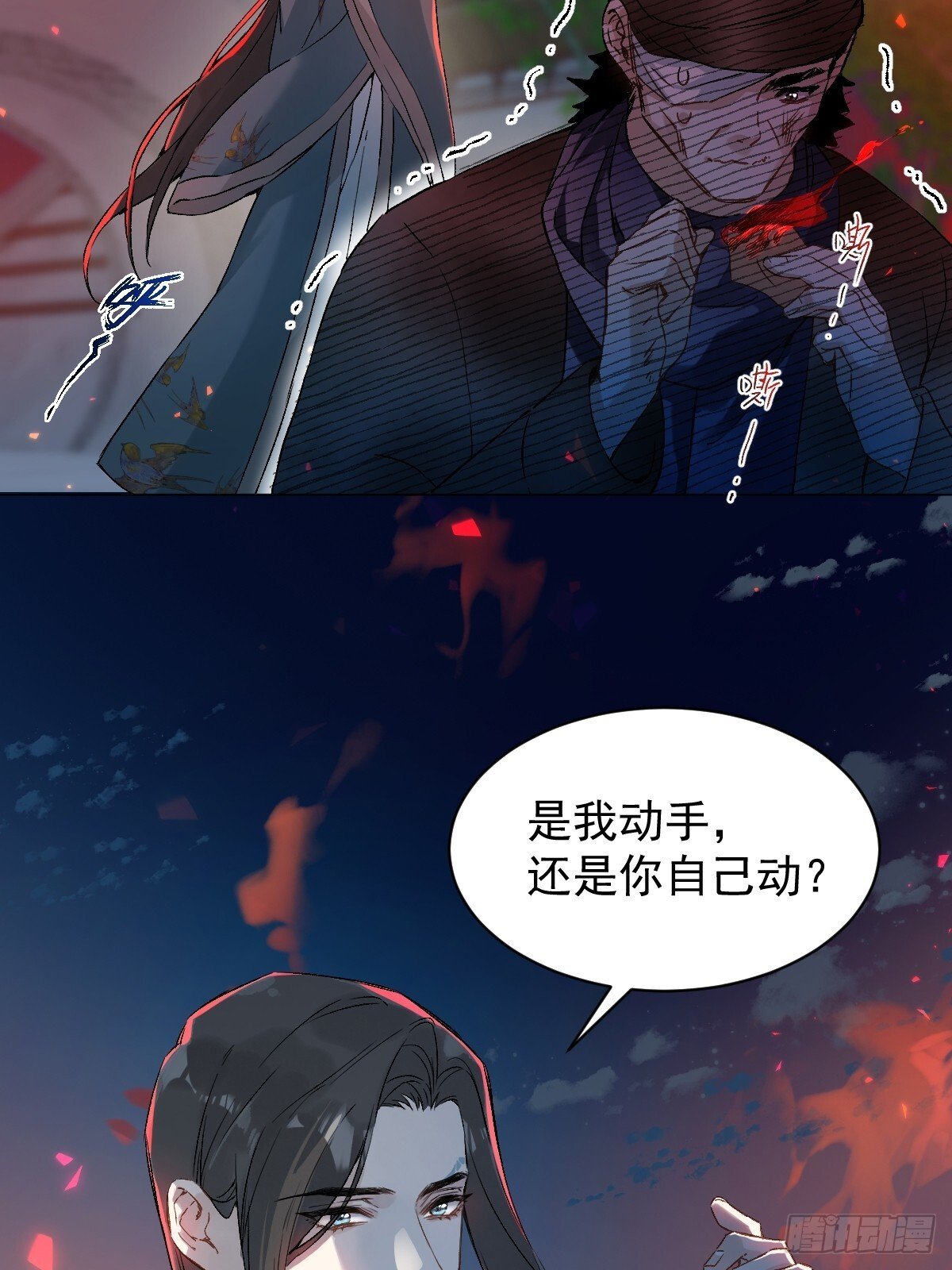 029 项圈5