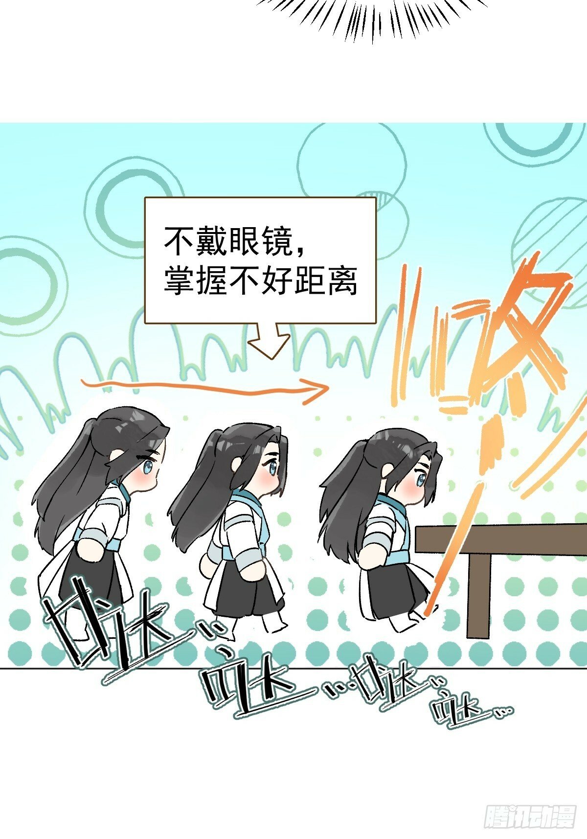 022 身份暴露？23