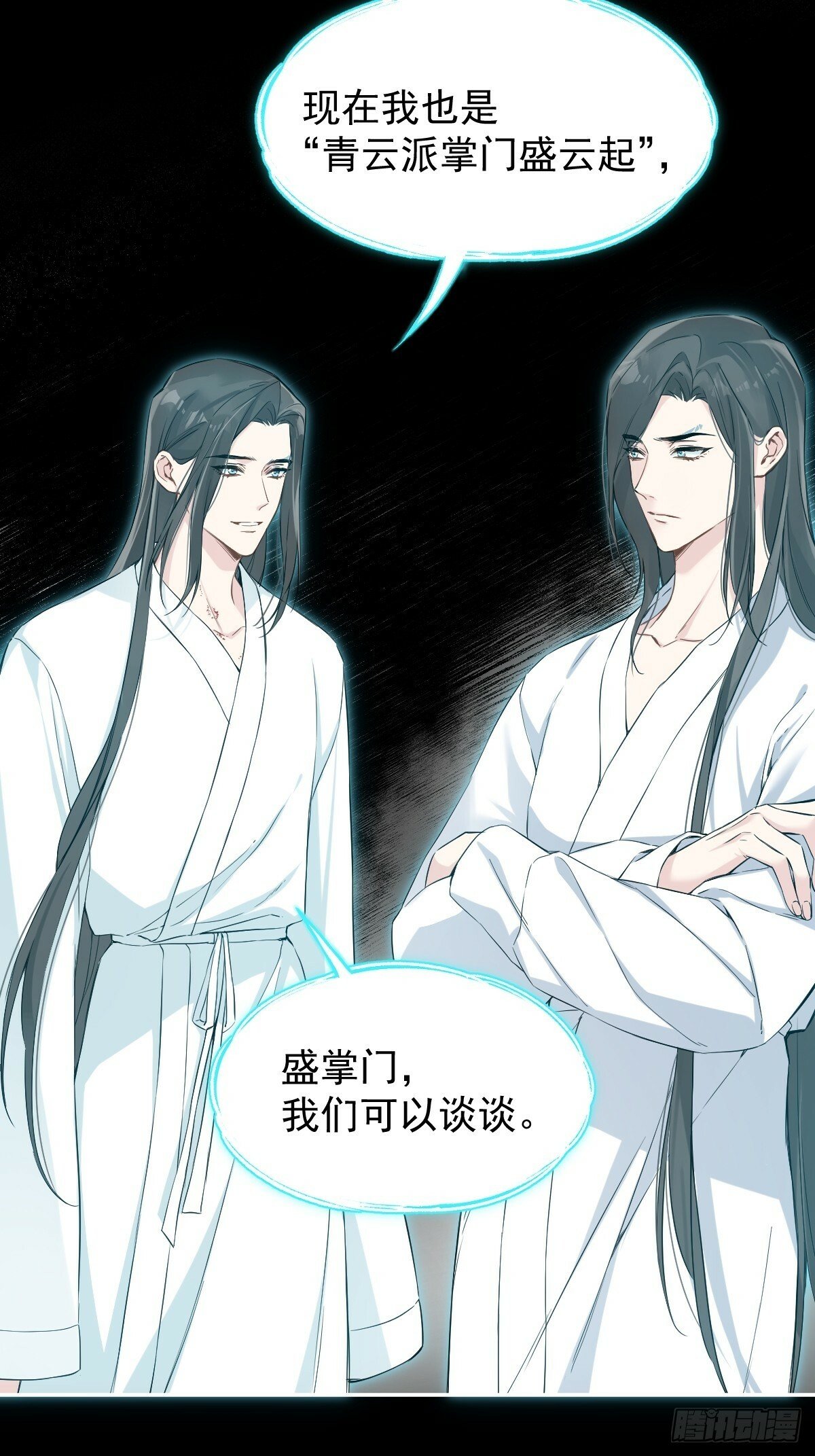 026 相认5