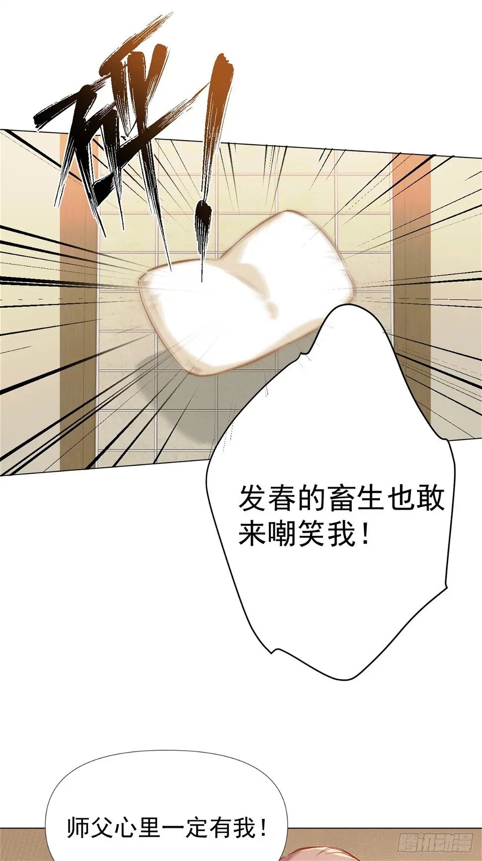 06 奖励27