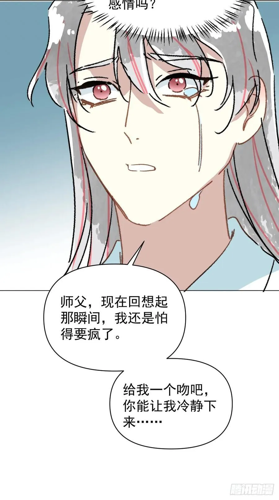 66 携手江湖32