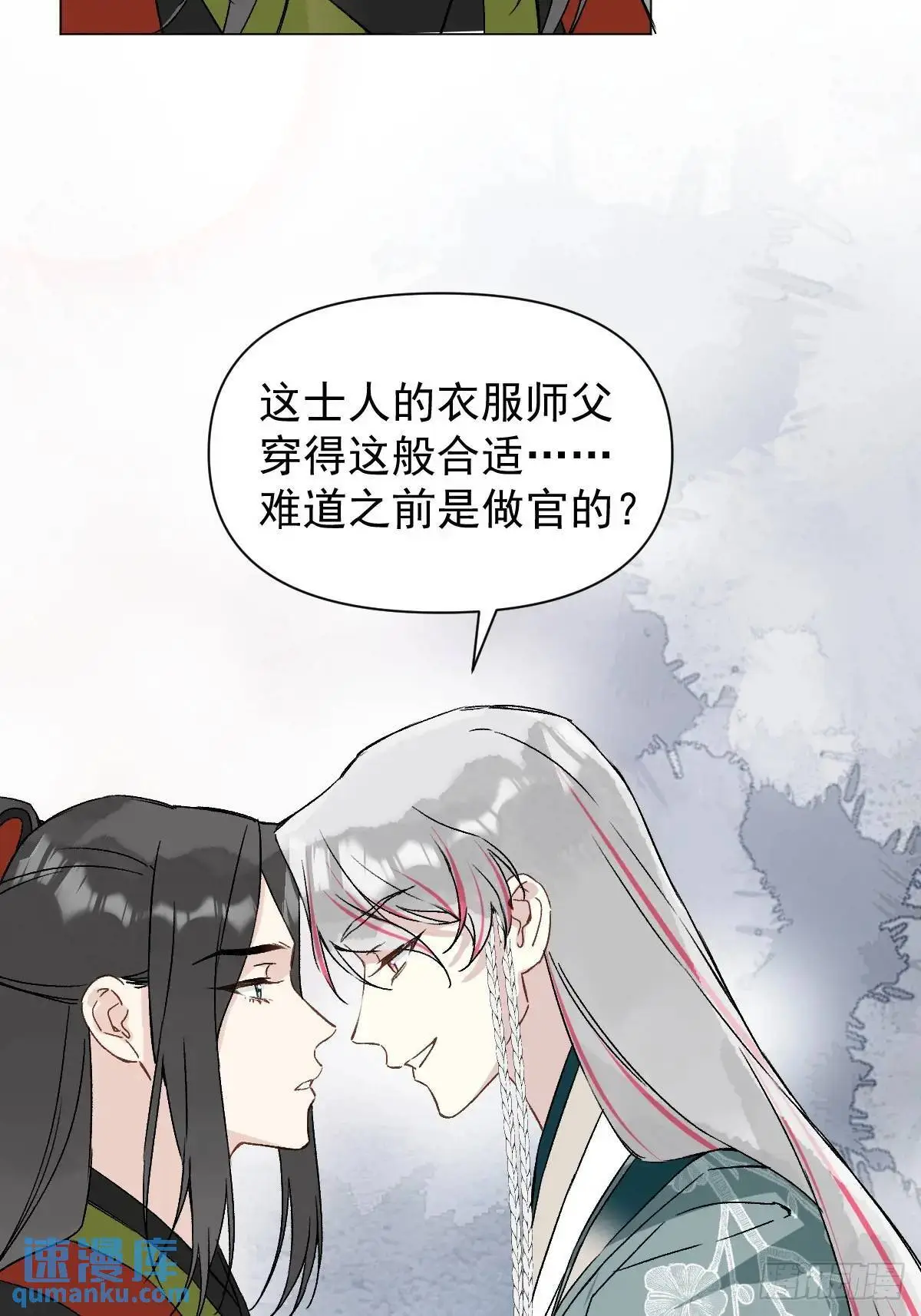 046 亲自来要奖励55