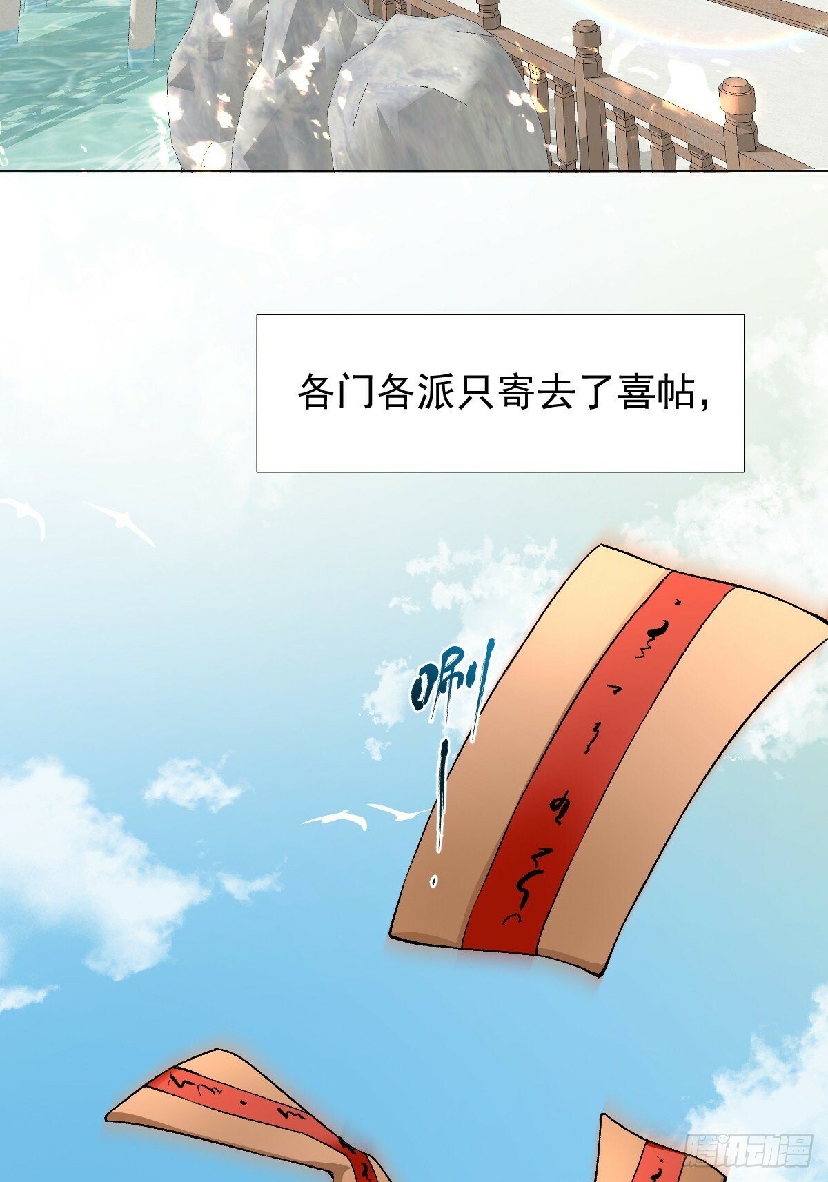 021 婚期已定40