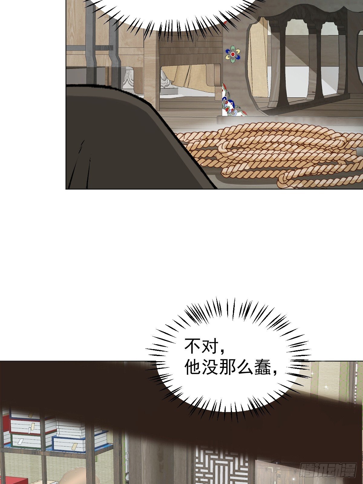 029 项圈35