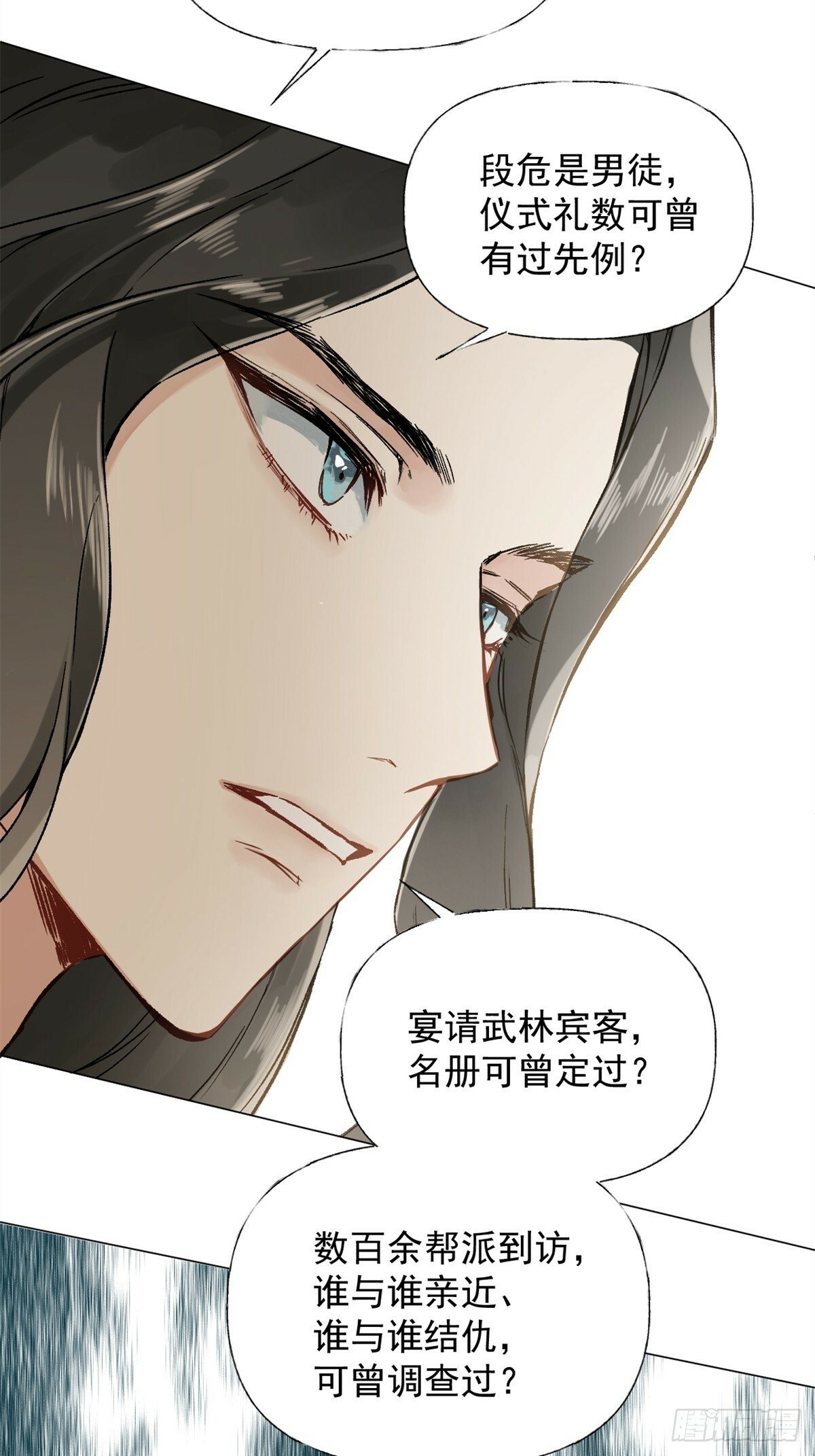 02 你想怎么惩罚我22
