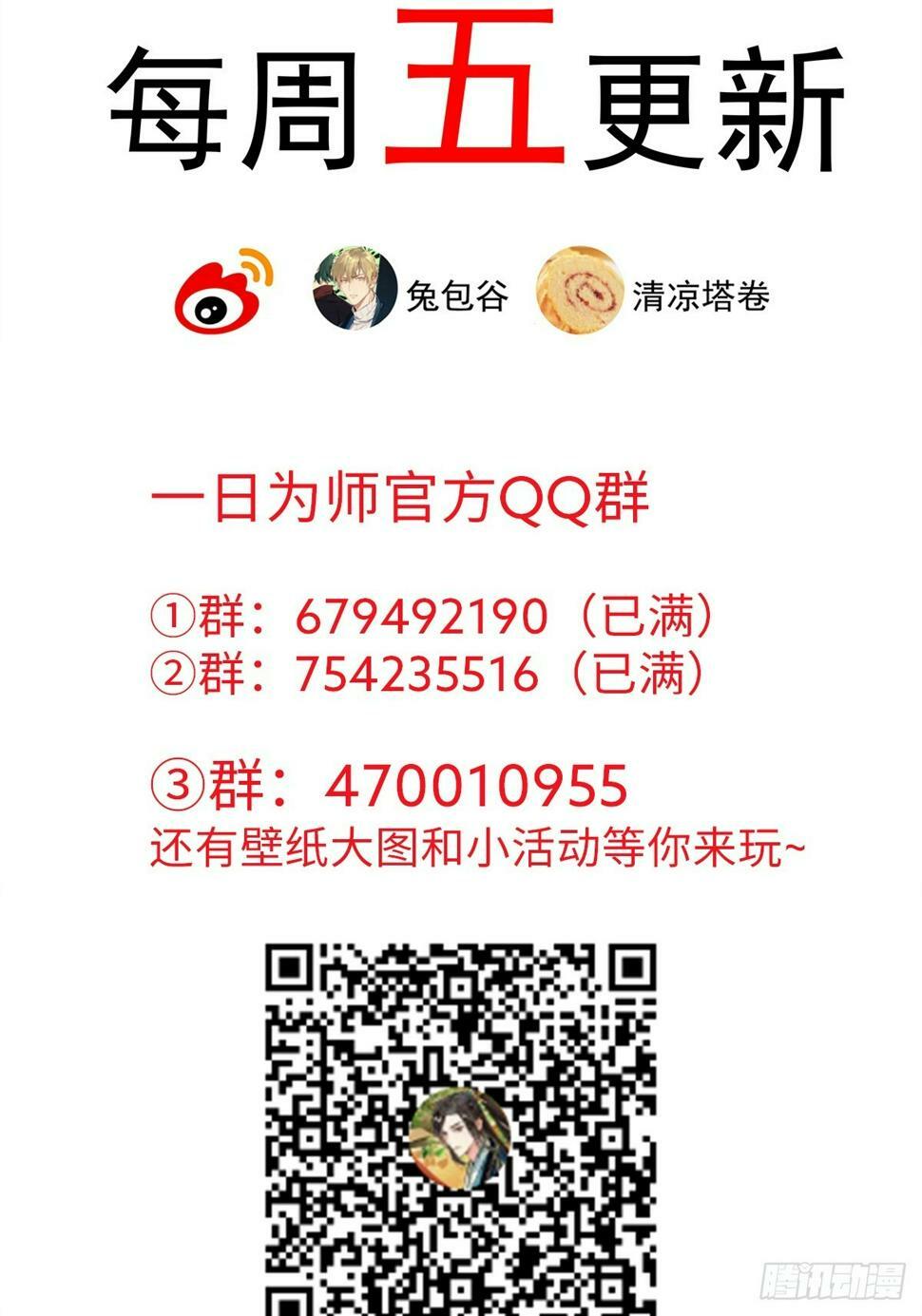 010 他敢扑倒我？！54