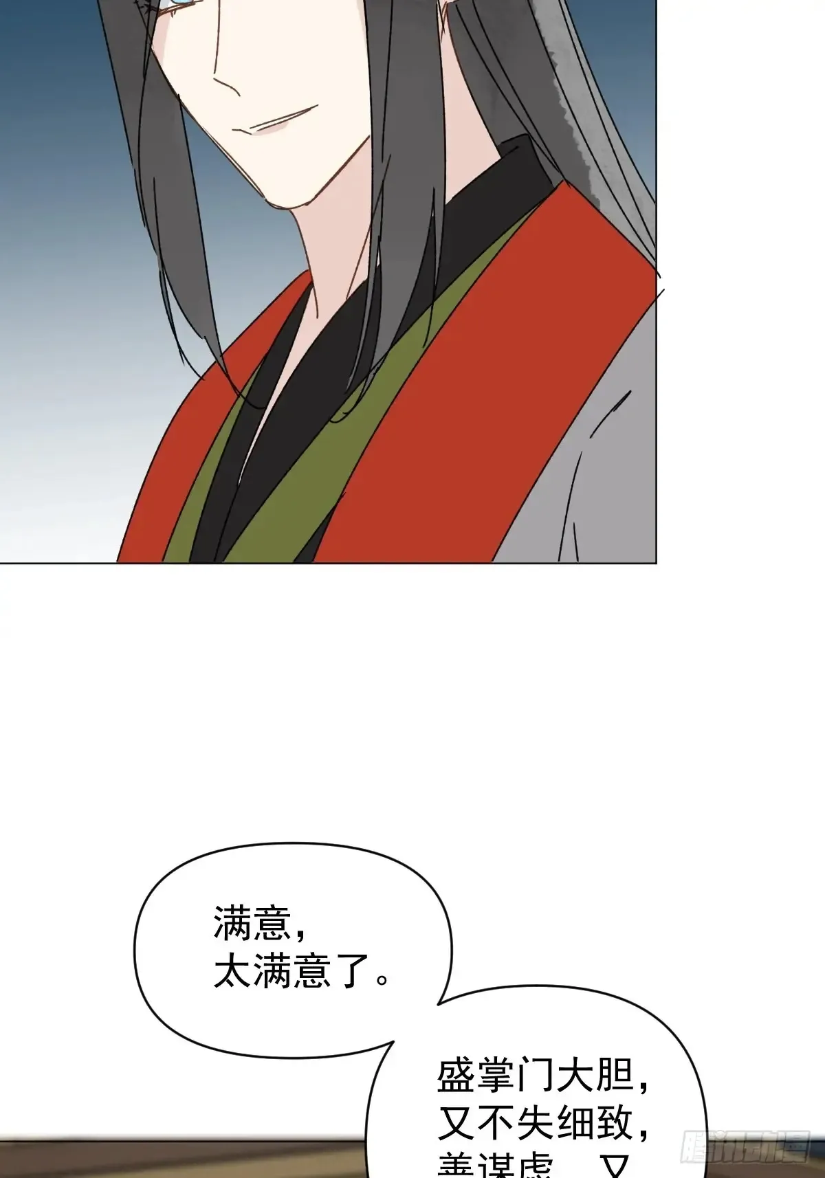 061 赴约37