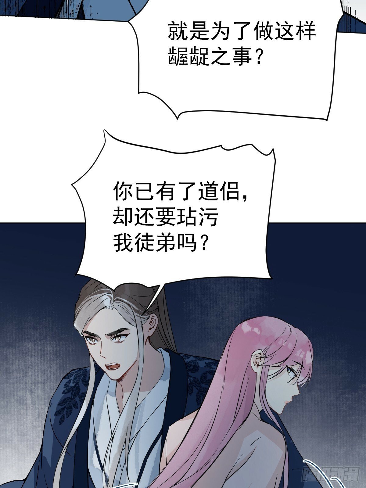 013 众叛亲离25