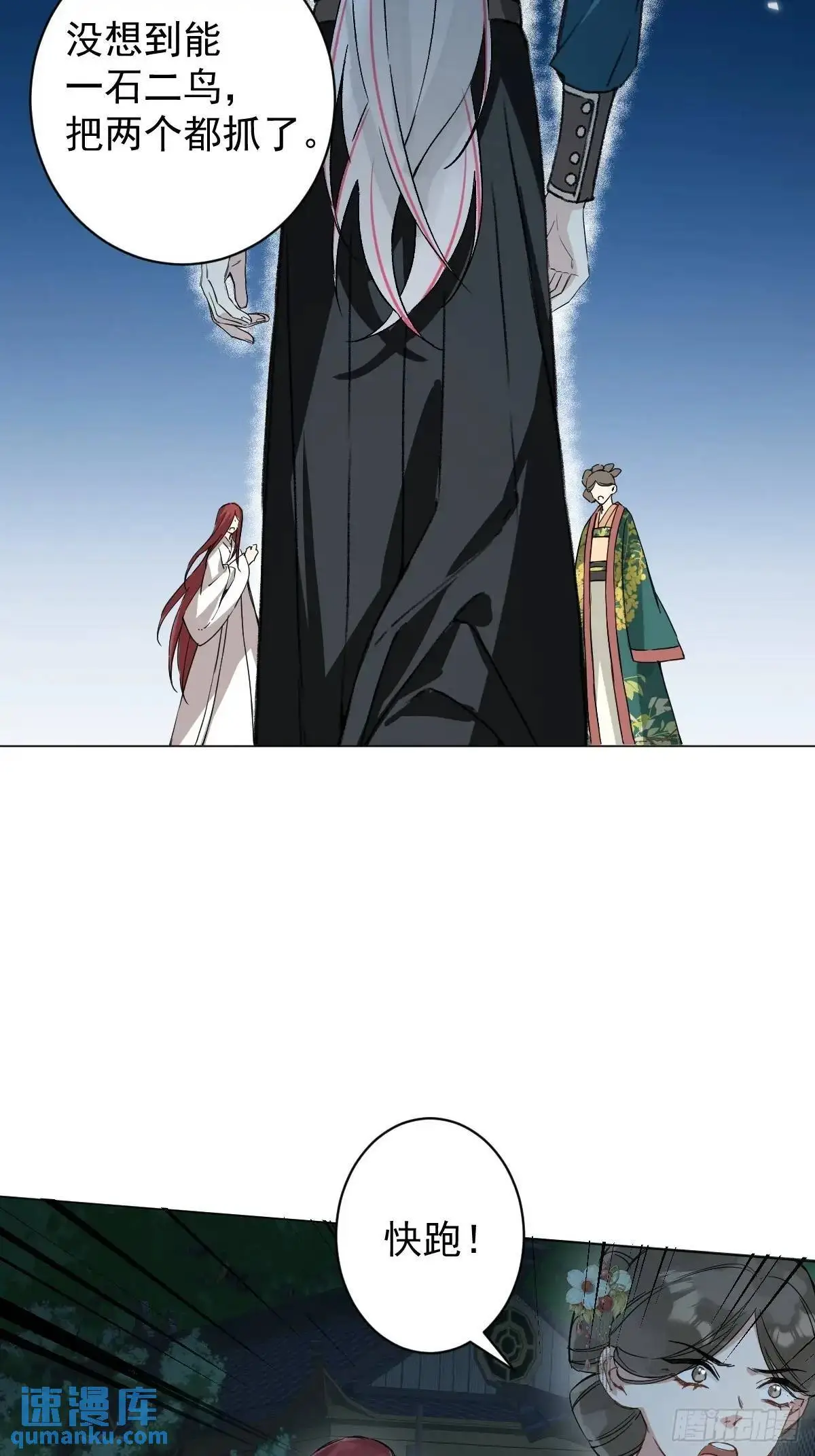 044 答应一个人3