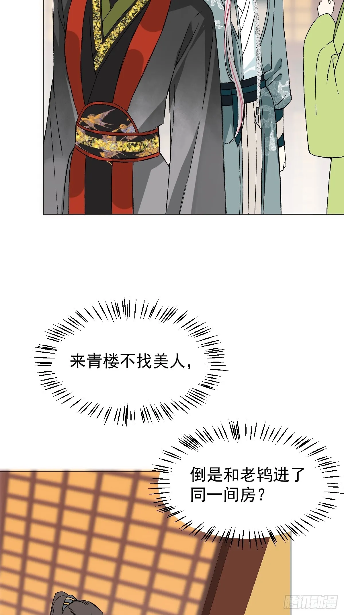 048 窃听5
