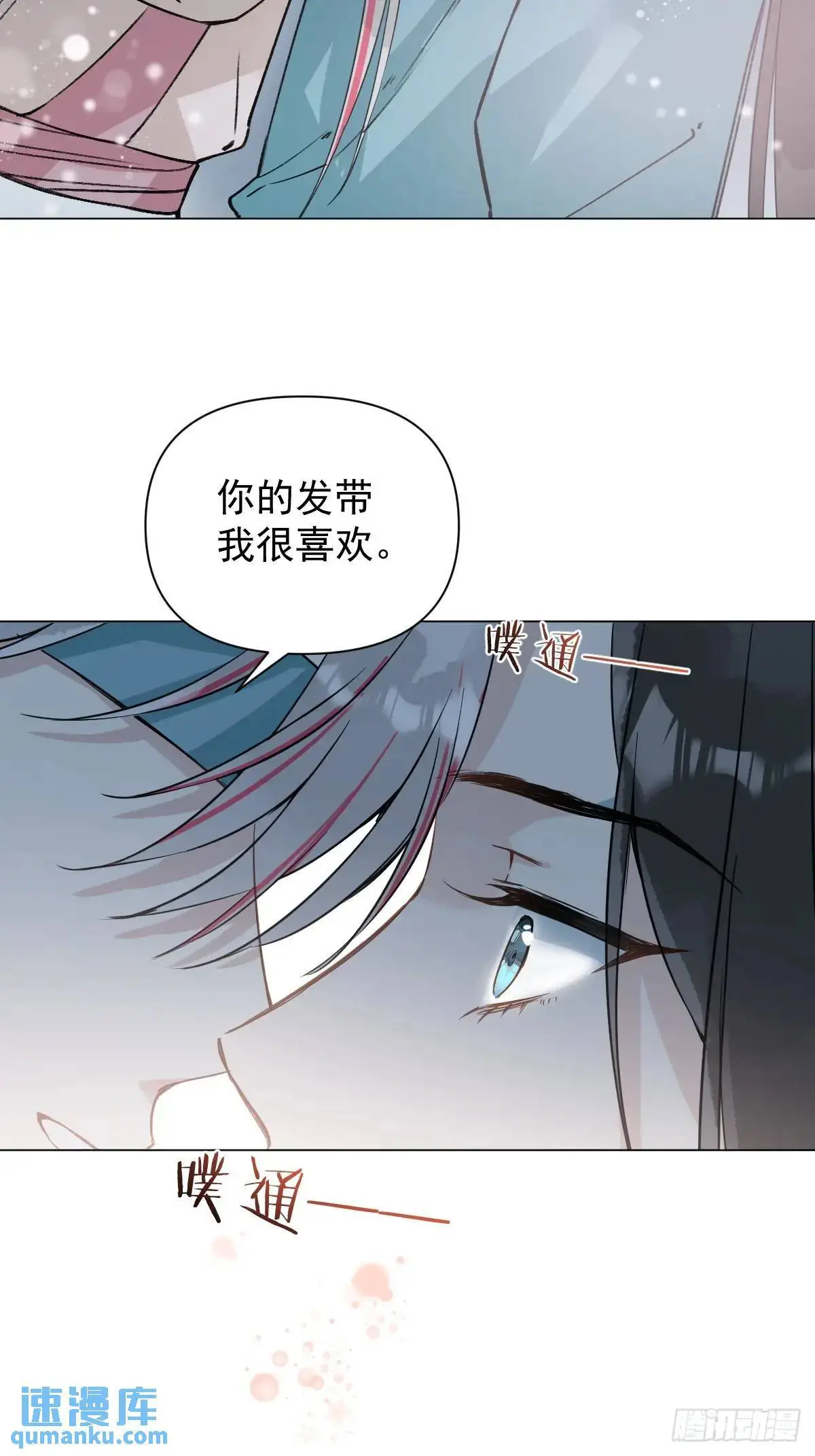 040 蒙眼24