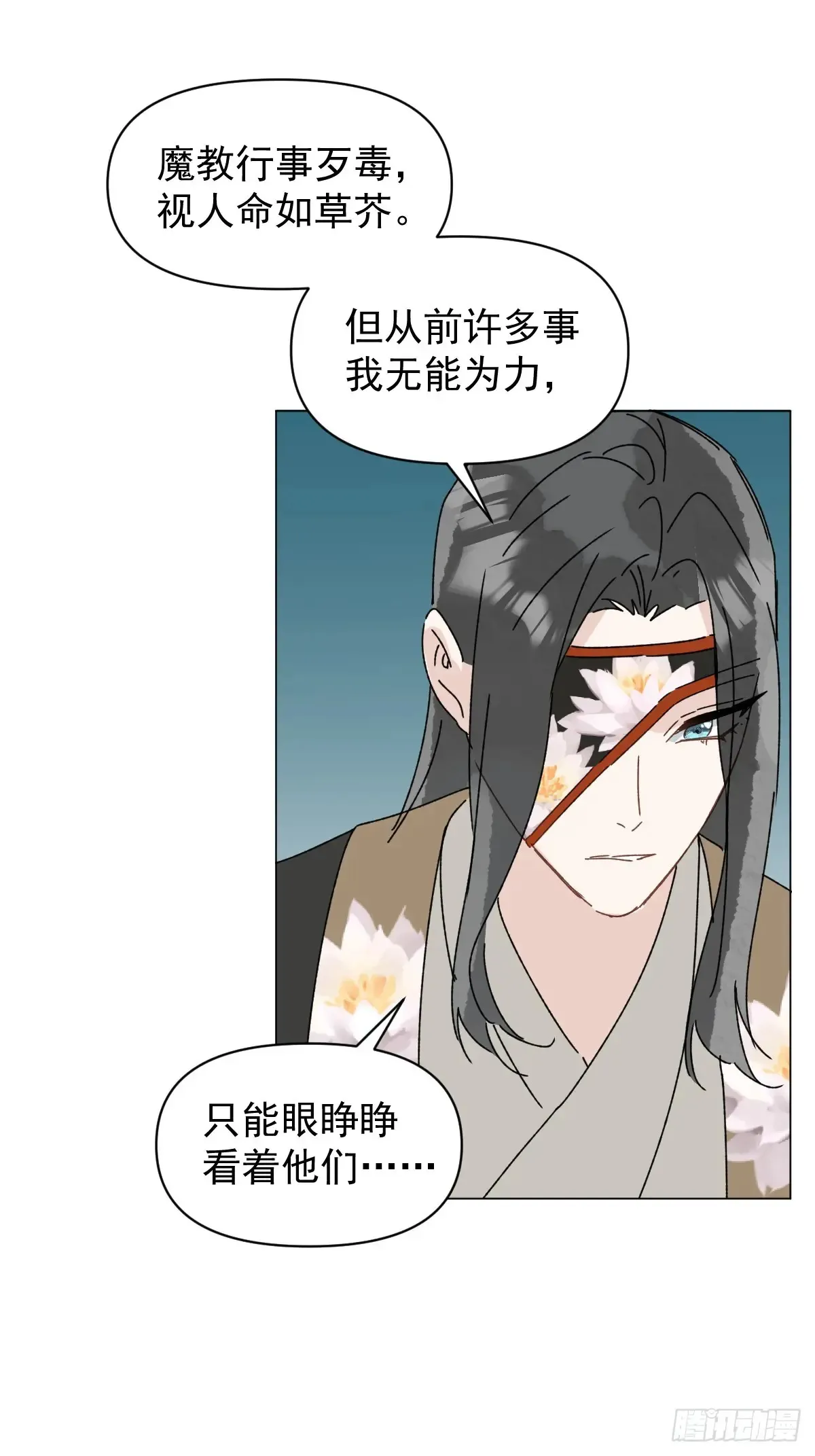 061 赴约22