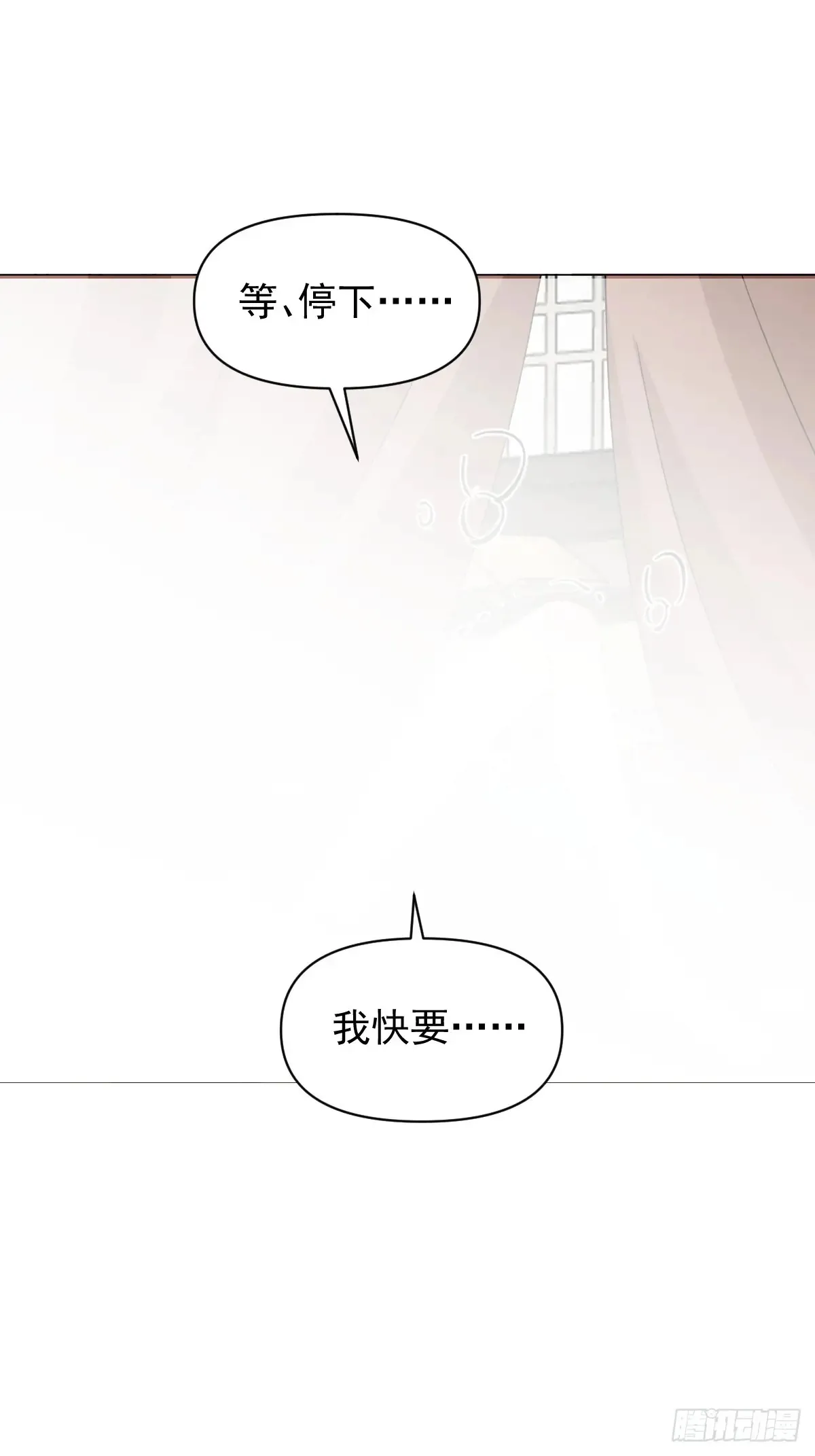 059 甜的2