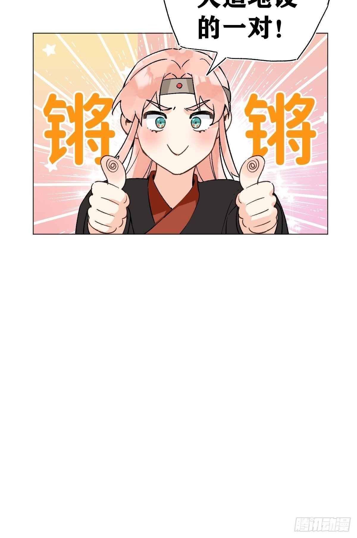 022 身份暴露？38
