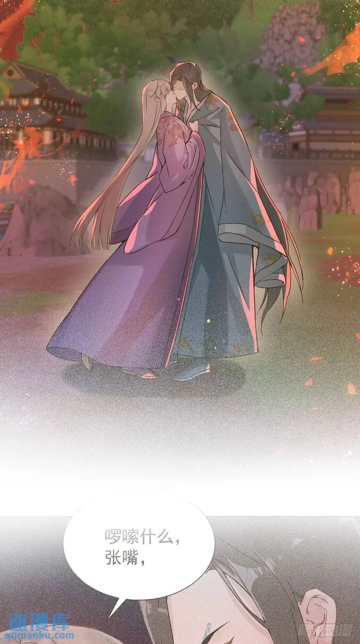 037 我认定的师父30
