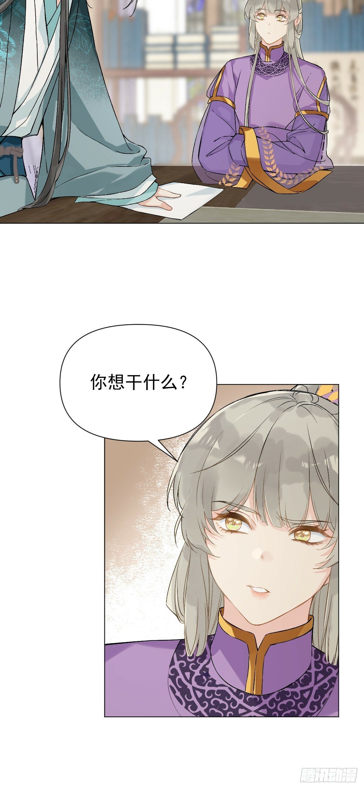 015 赶着去投胎23