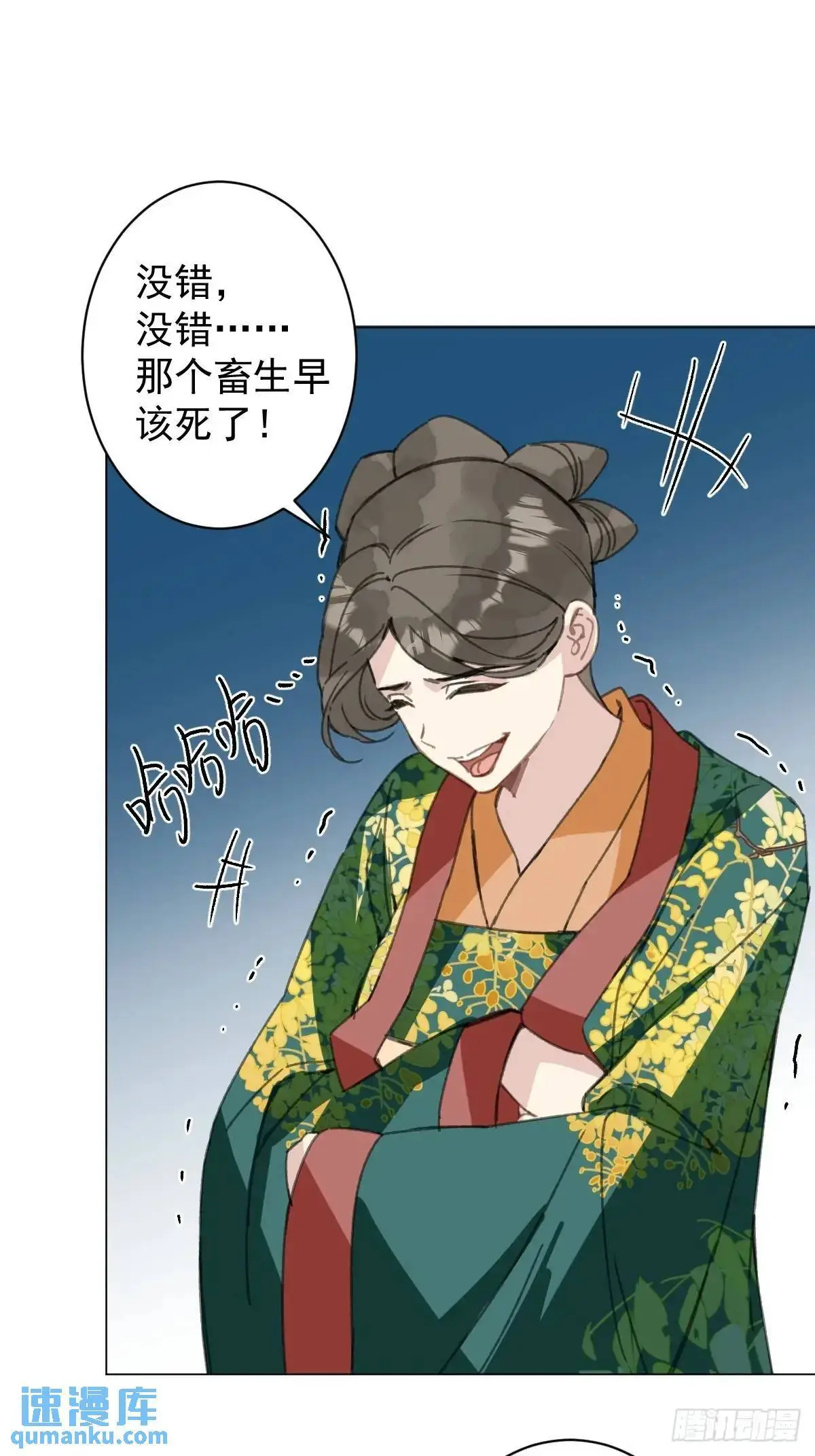 044 答应一个人29