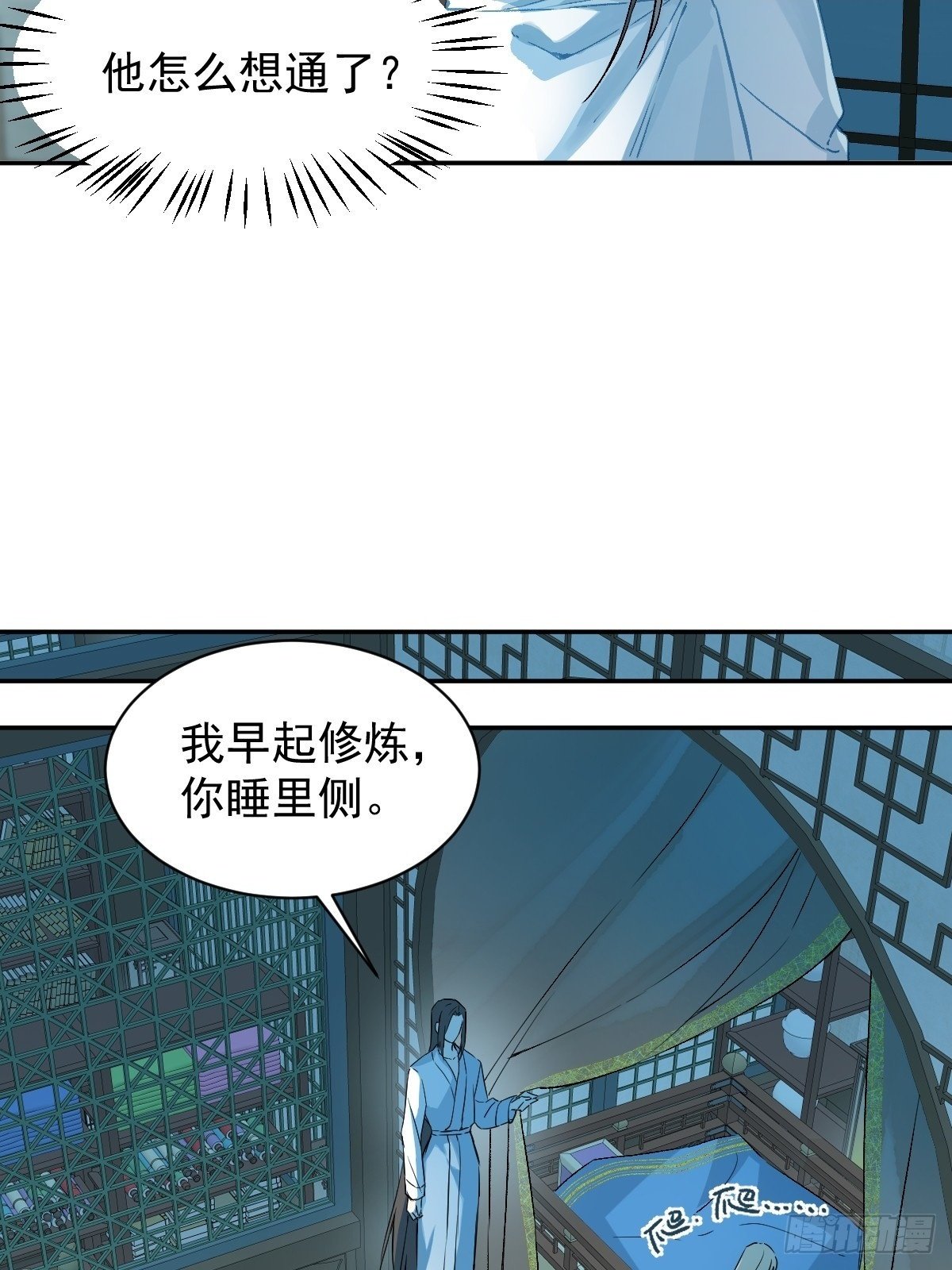 028 老房子着火16
