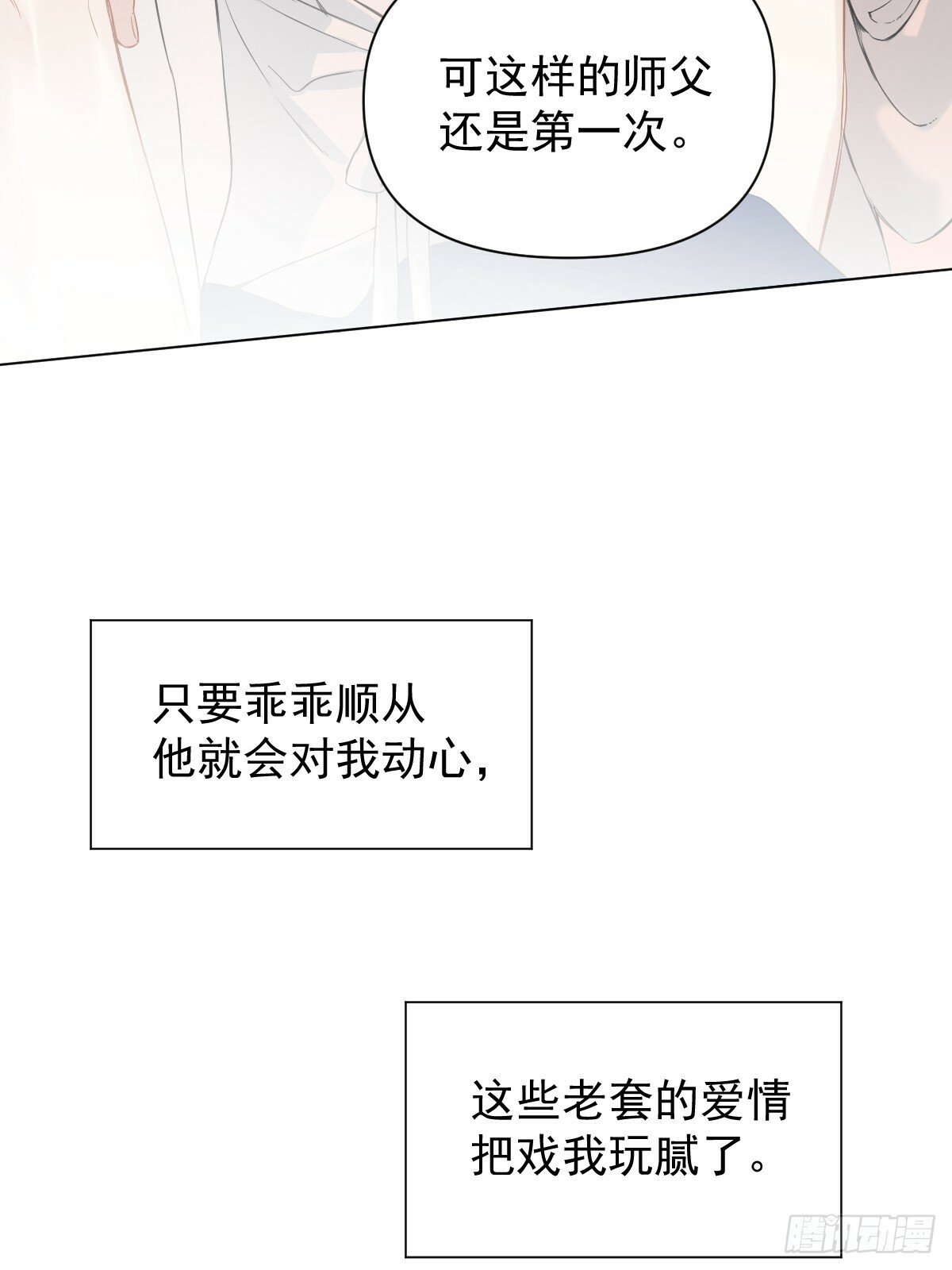 023 大婚之日44