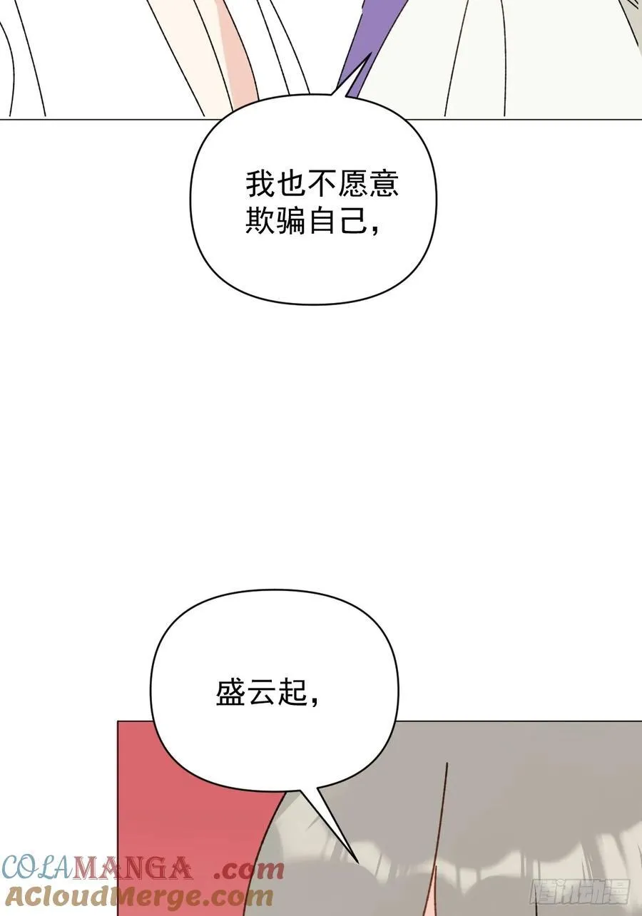 69 假戏真做33