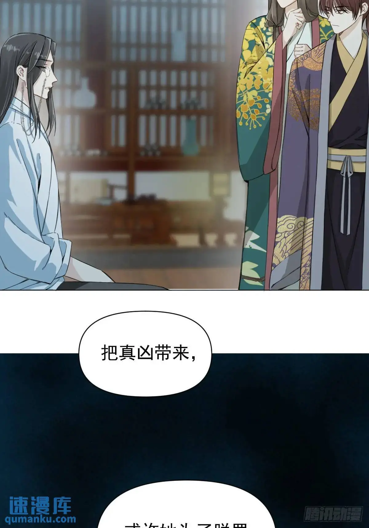 037 我认定的师父20