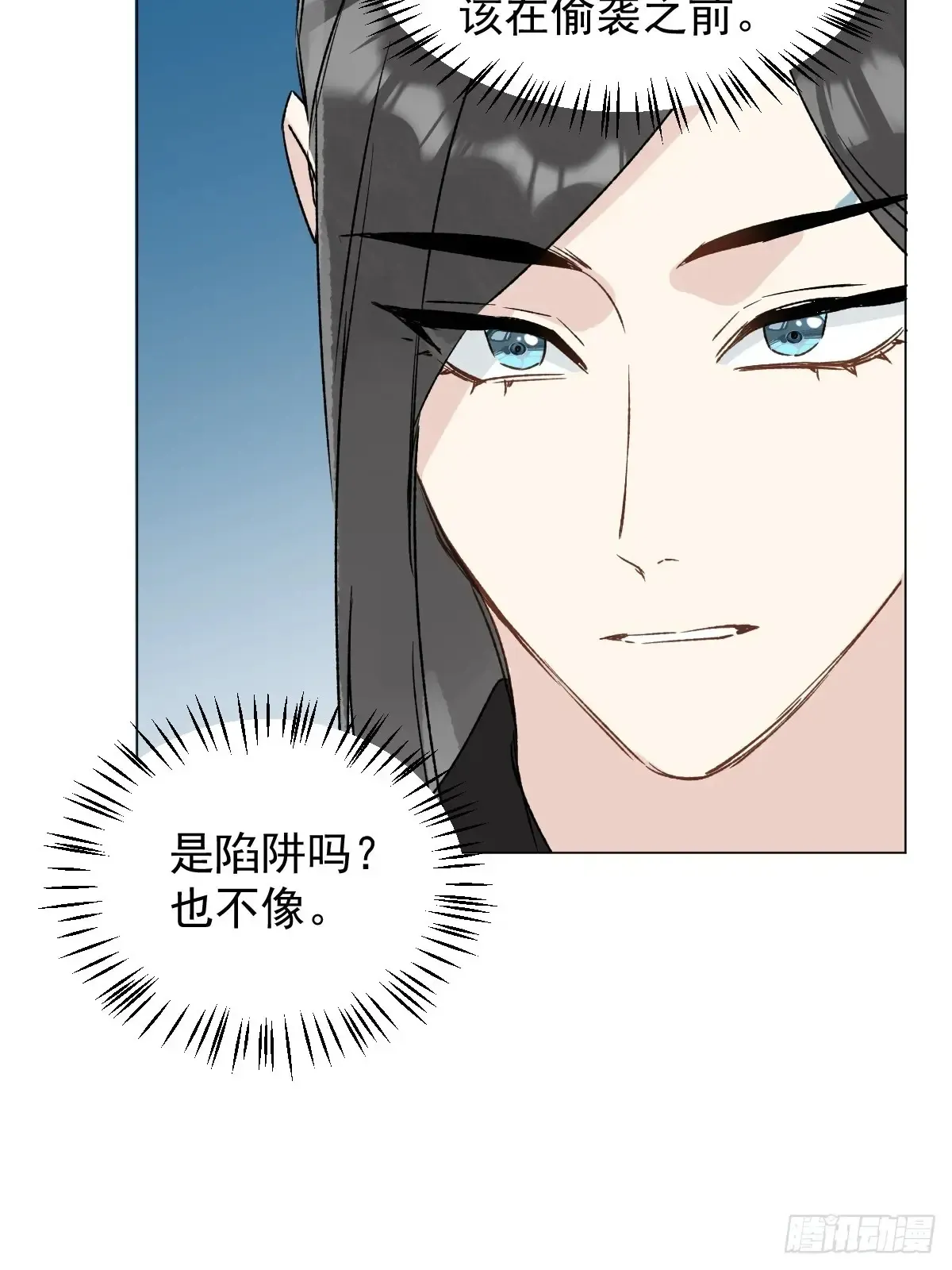 061 赴约4