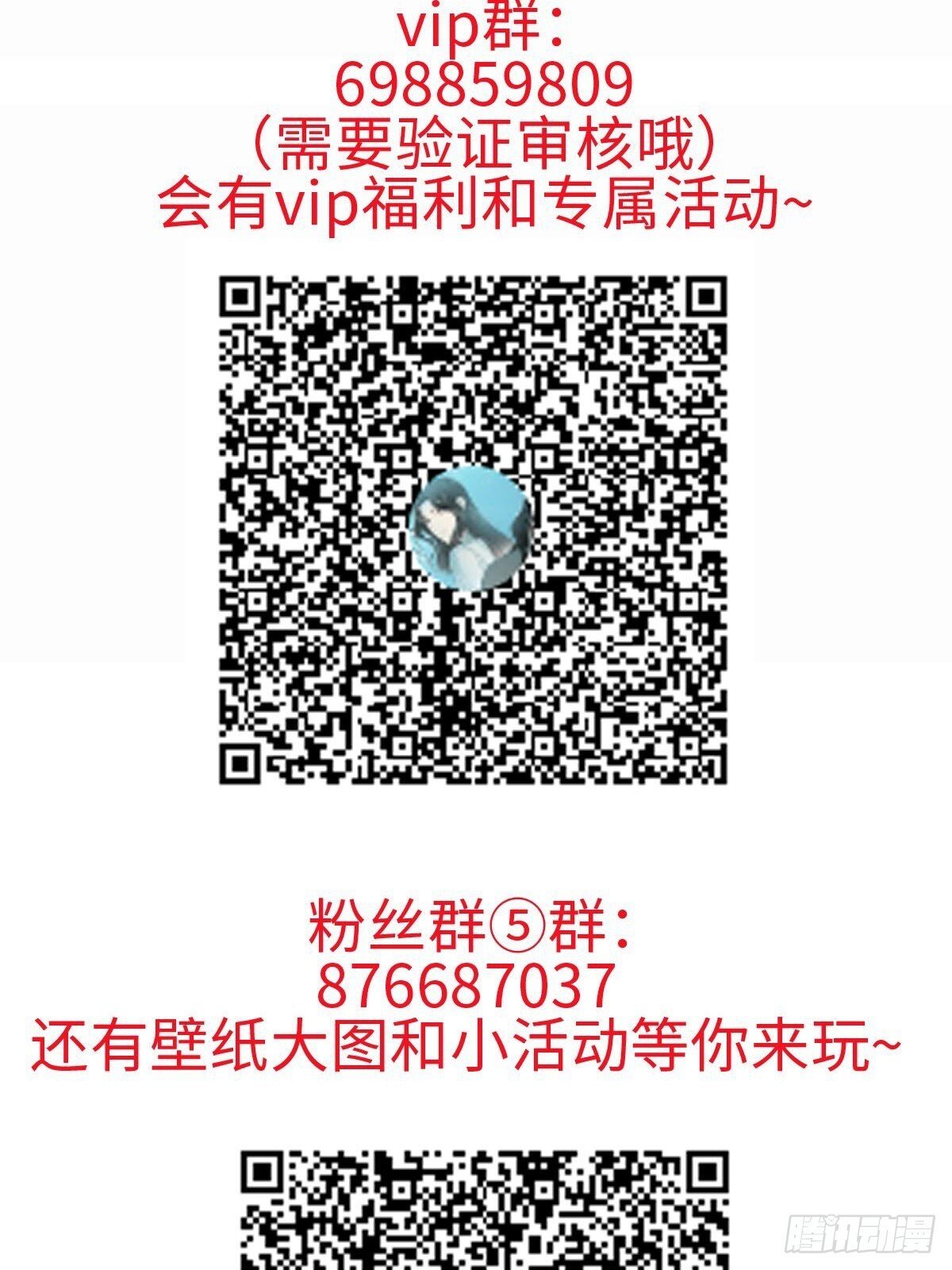 病假条2
