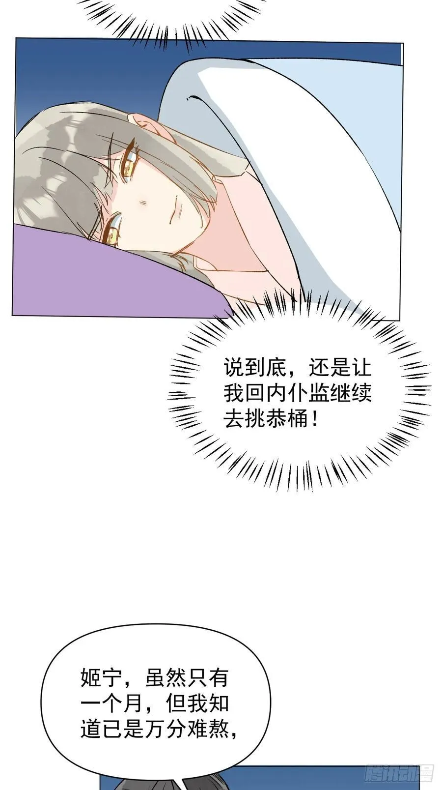063 帮帮弟子14