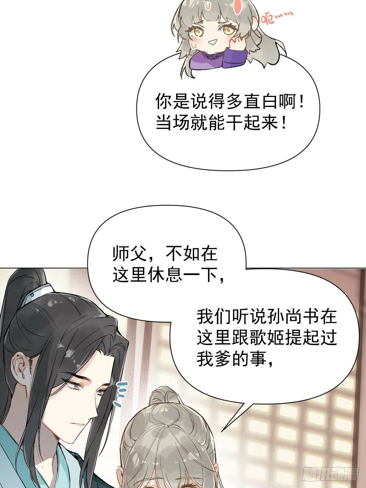 016 在他面前出丑25