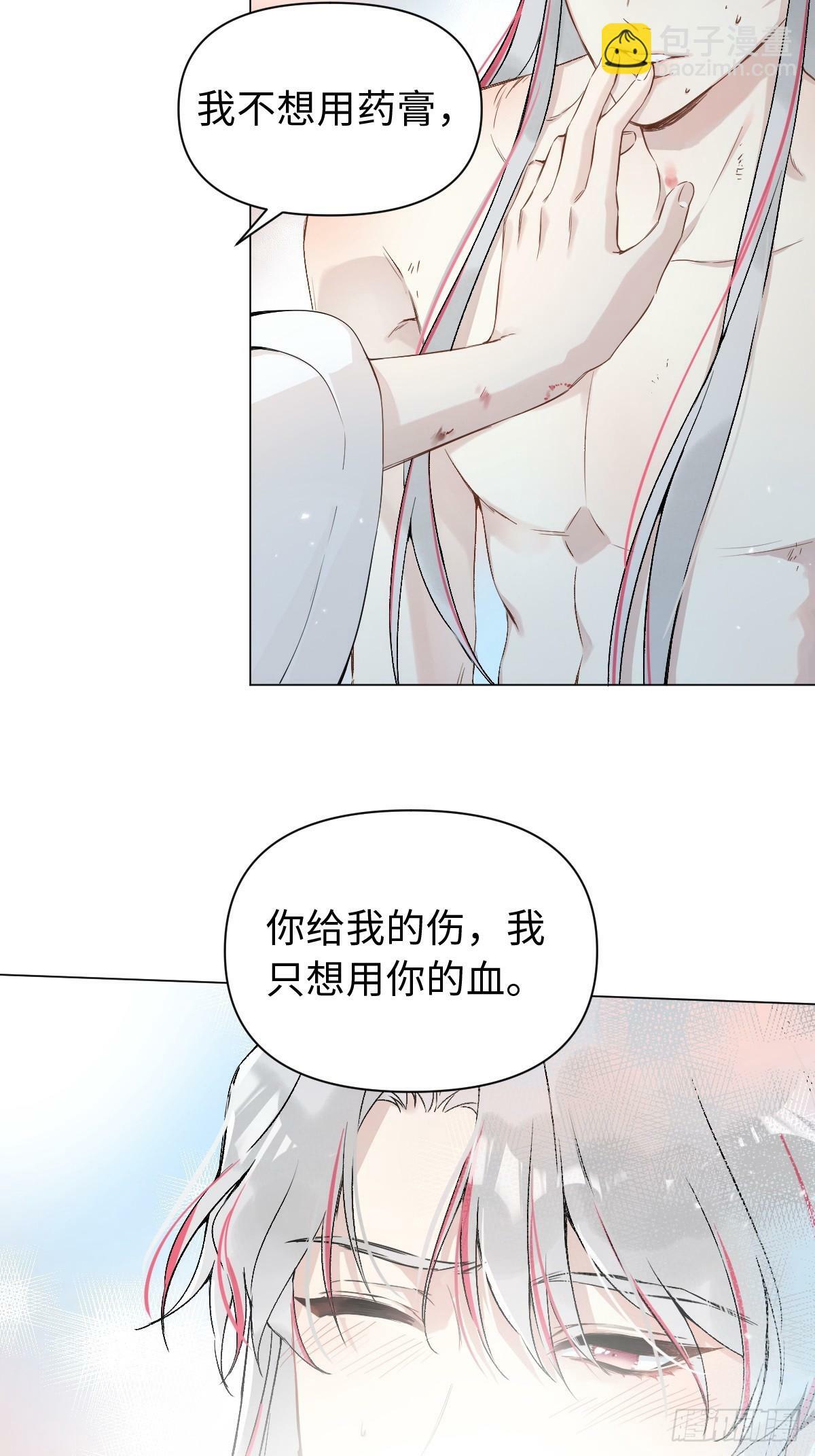 024 坏孩子，该罚16